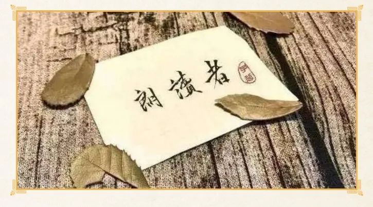 八年级“读书月”亲子朗读活动作品（二）(图7)