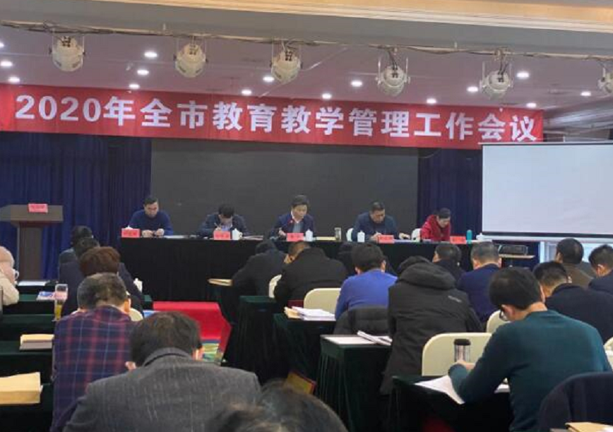 屏幕截图 2020-12-14 103545.png