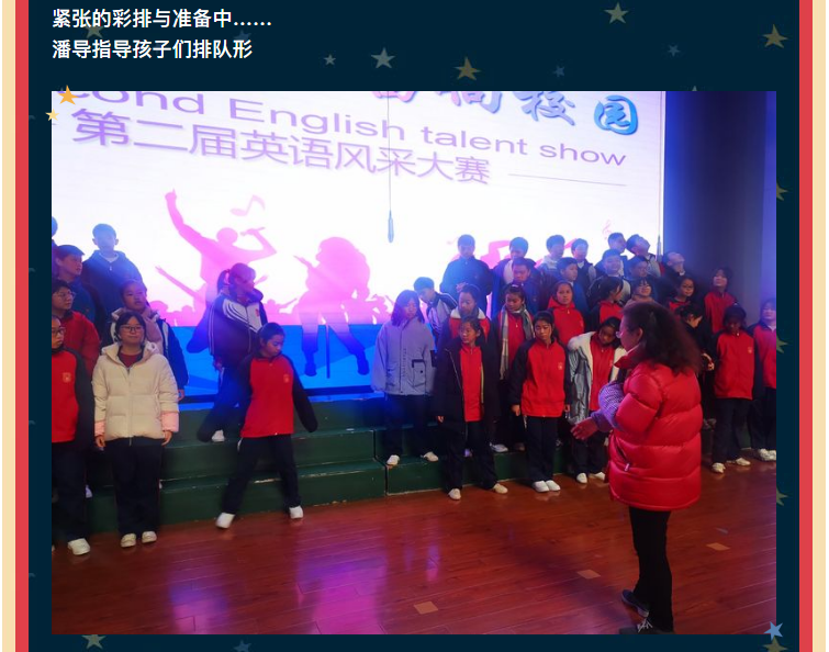 2020濂溪区第一中学初中部英语风采大赛(图2)