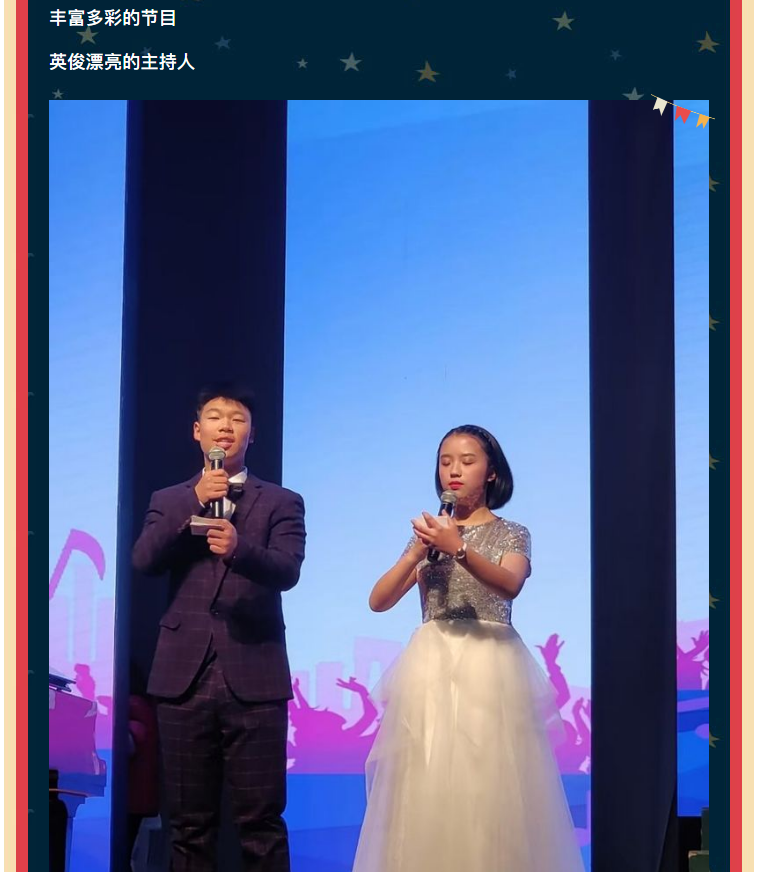 2020濂溪区第一中学初中部英语风采大赛(图5)