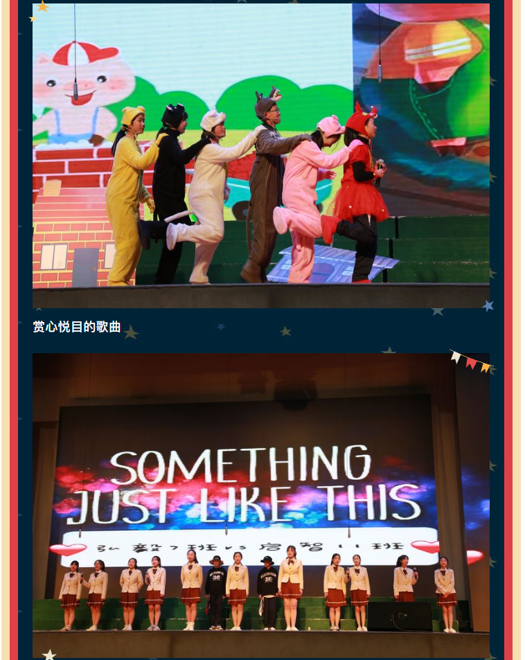 2020濂溪区第一中学初中部英语风采大赛(图10)