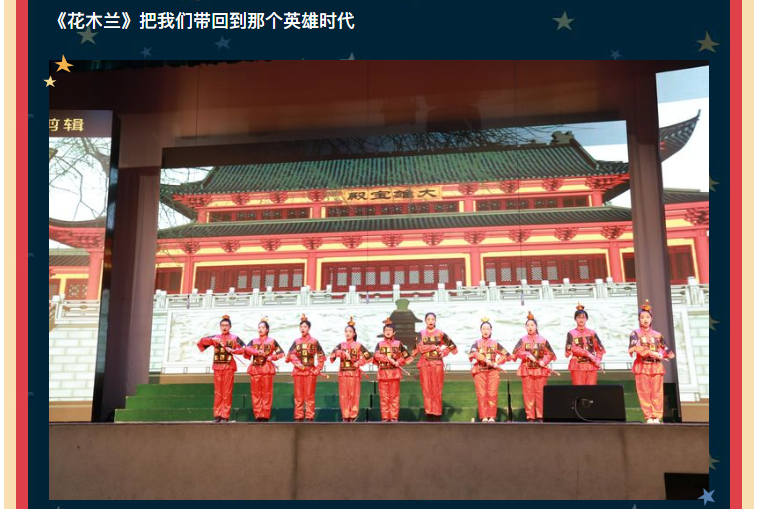 2020濂溪区第一中学初中部英语风采大赛(图13)