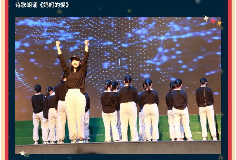 2020濂溪区第一中学初中部英语风采大赛(图14)
