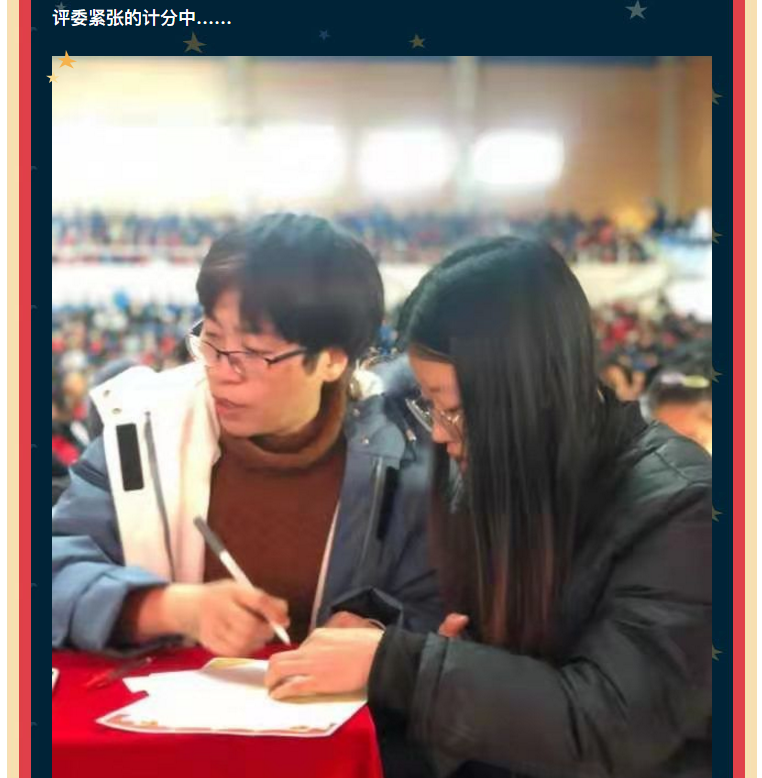 2020濂溪区第一中学初中部英语风采大赛(图19)