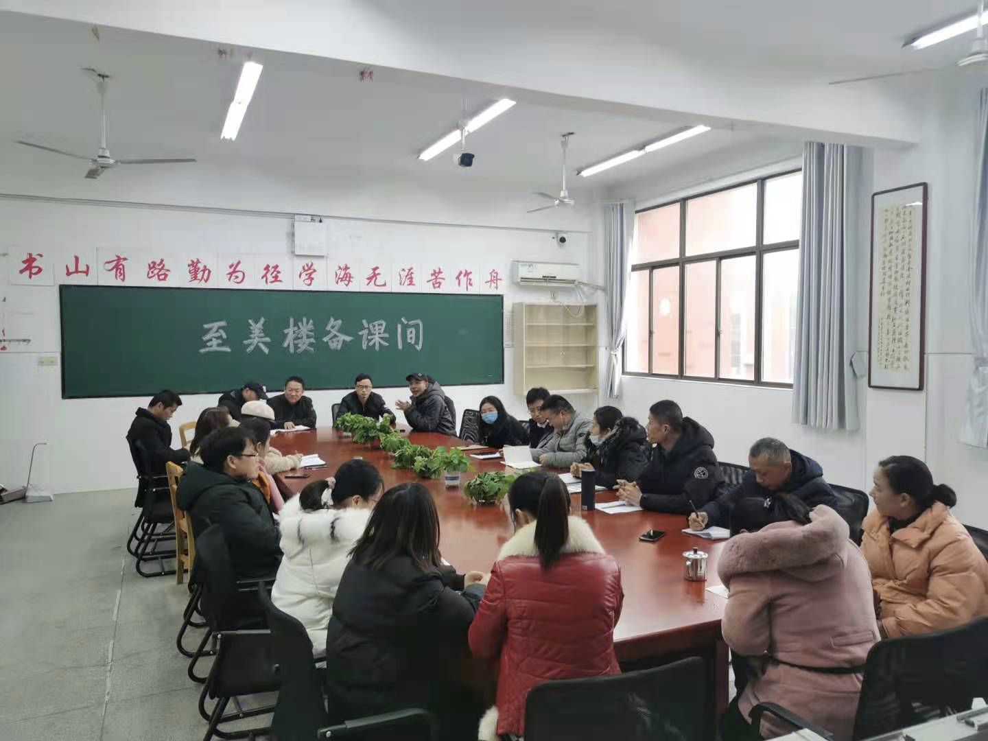 七年级举办班主任经验交流会(图2)