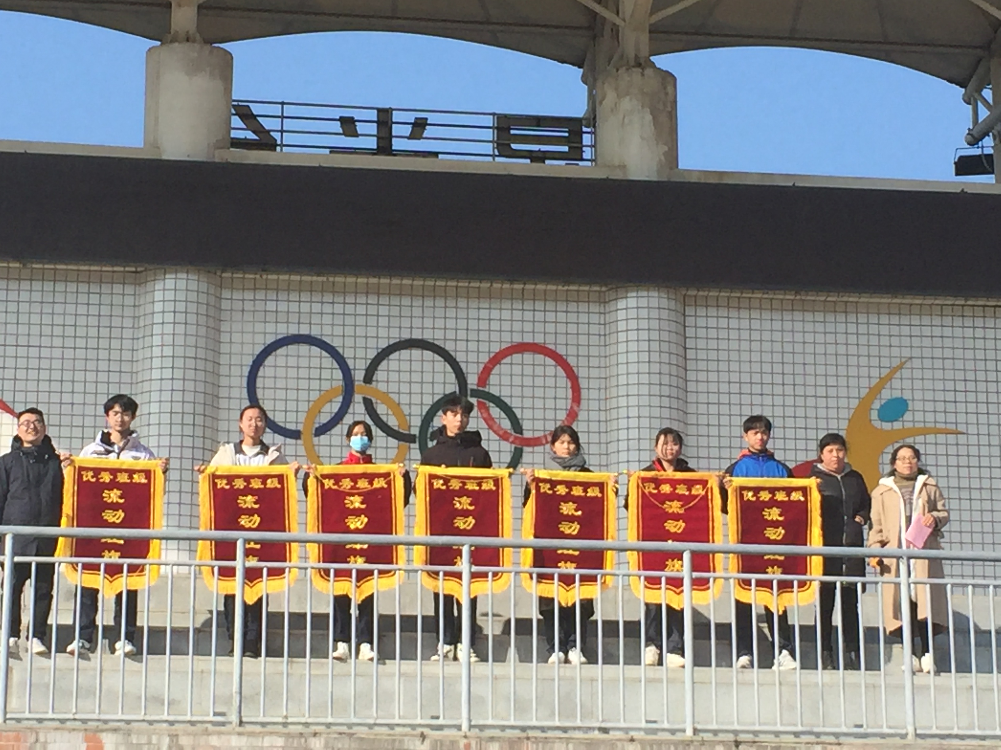 流动红旗挂起来,良好学风正起来(图2) 流动红旗挂起来,良好学风正起来(图2)