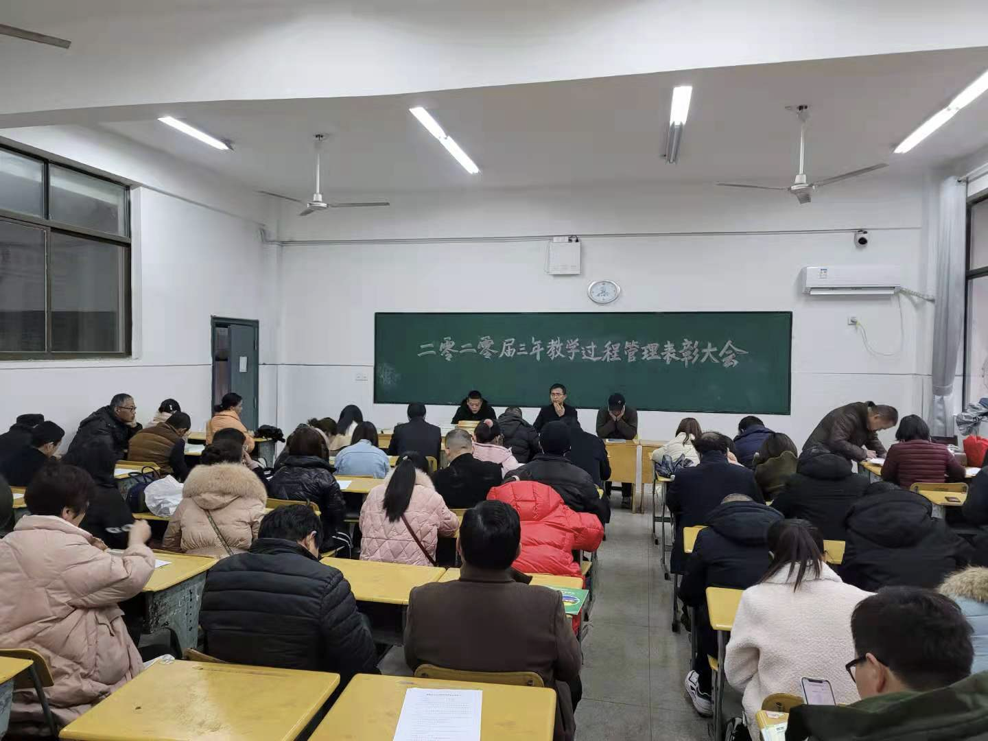 七年级召开新学期全体教师会议(图1)