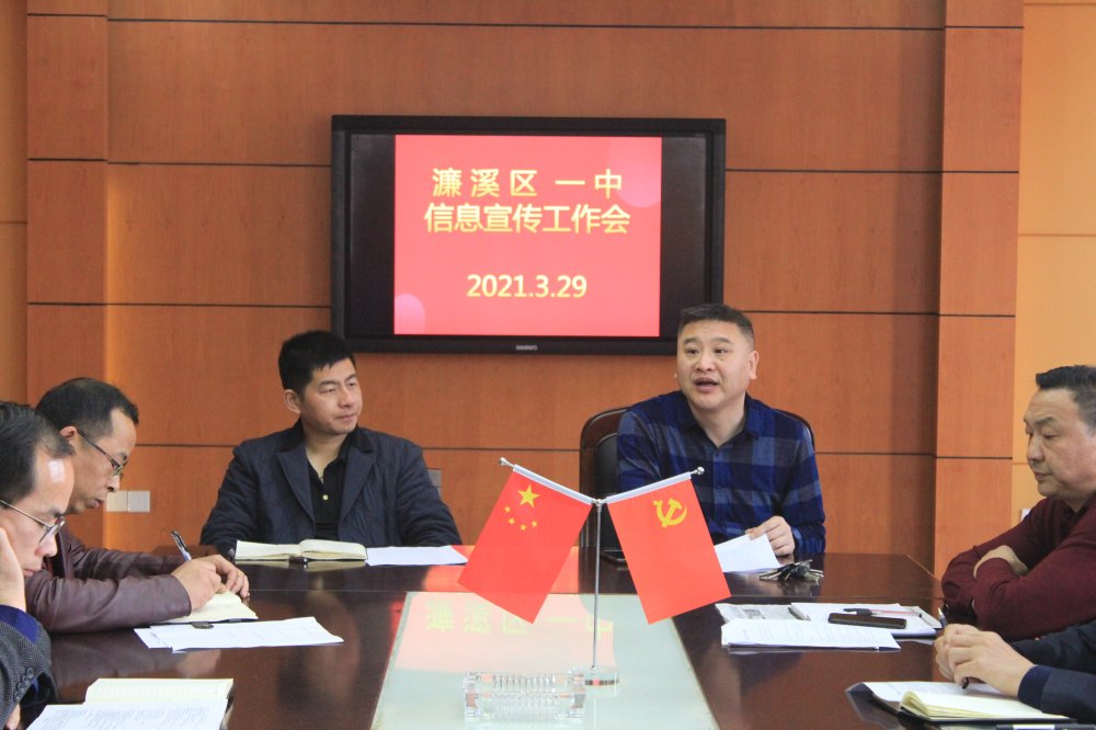 2唐维龙校长讲话.JPG