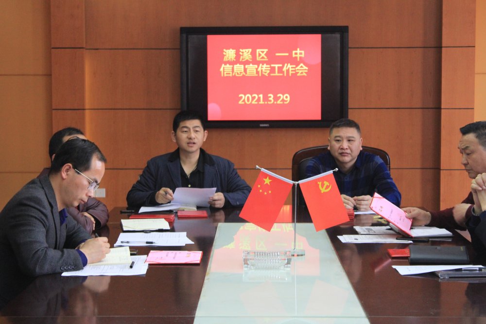 3徐超书记宣布表彰名单.JPG