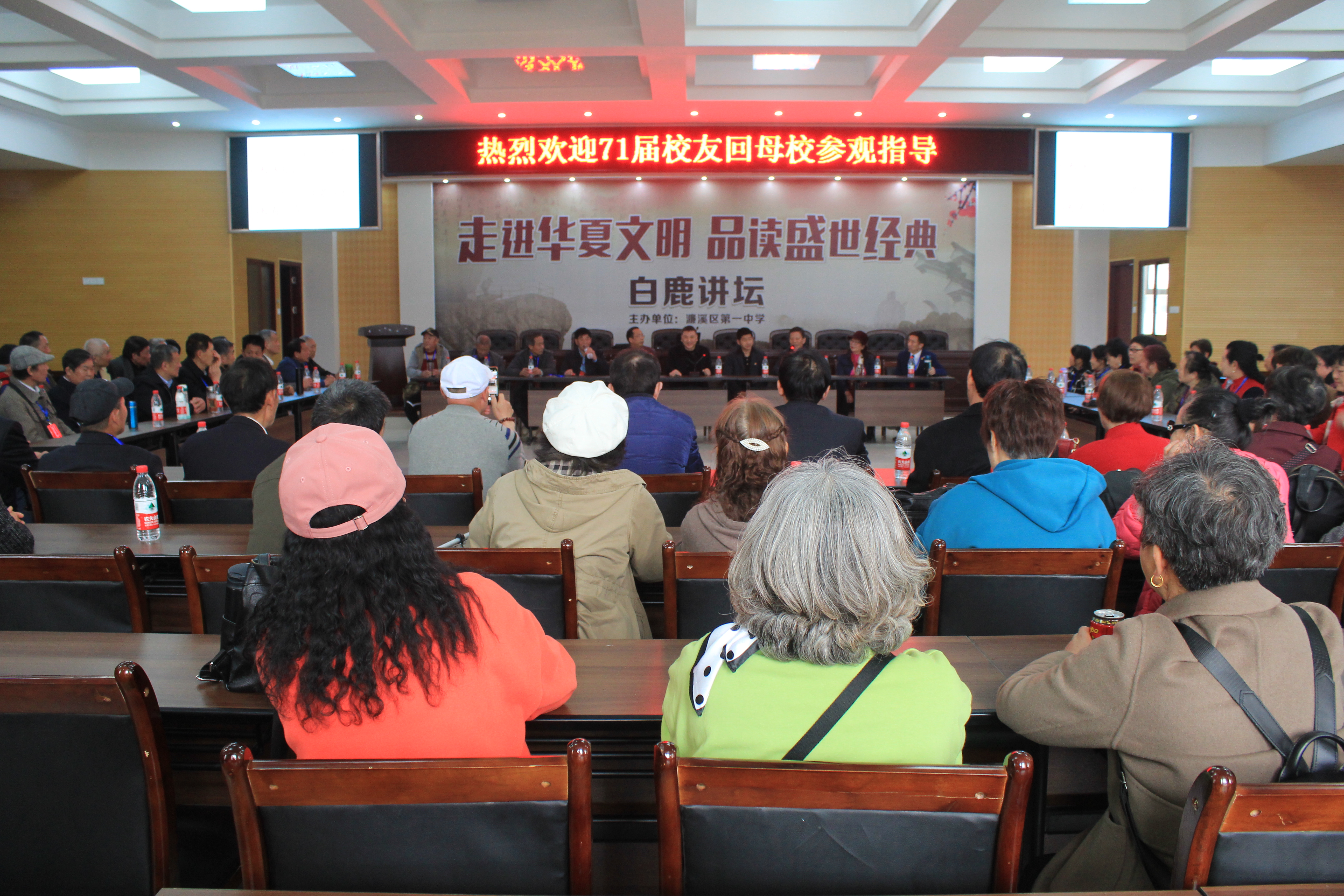 我校七一届校友回母校参观聚会(图1)