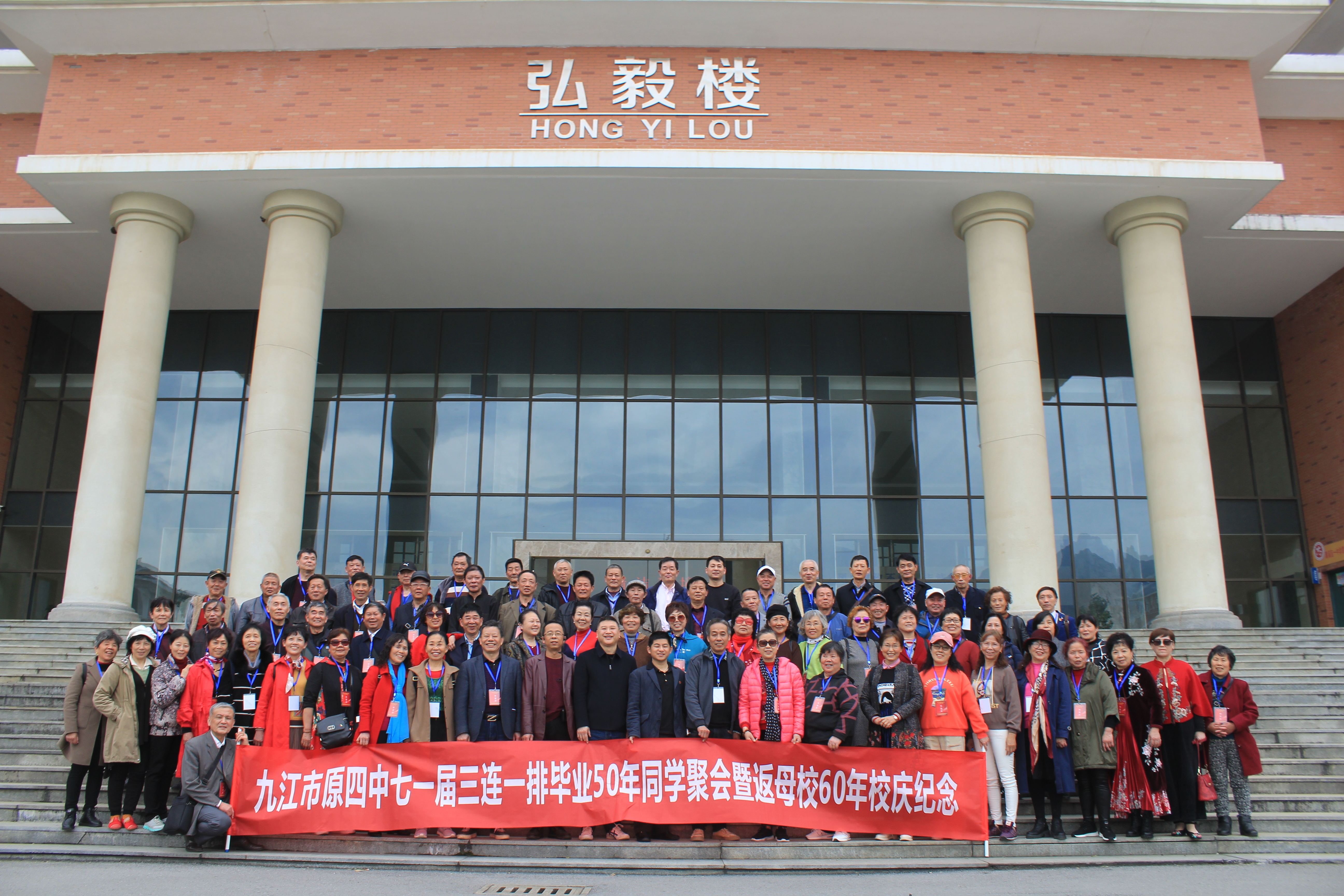 我校七一届校友回母校参观聚会(图7)
