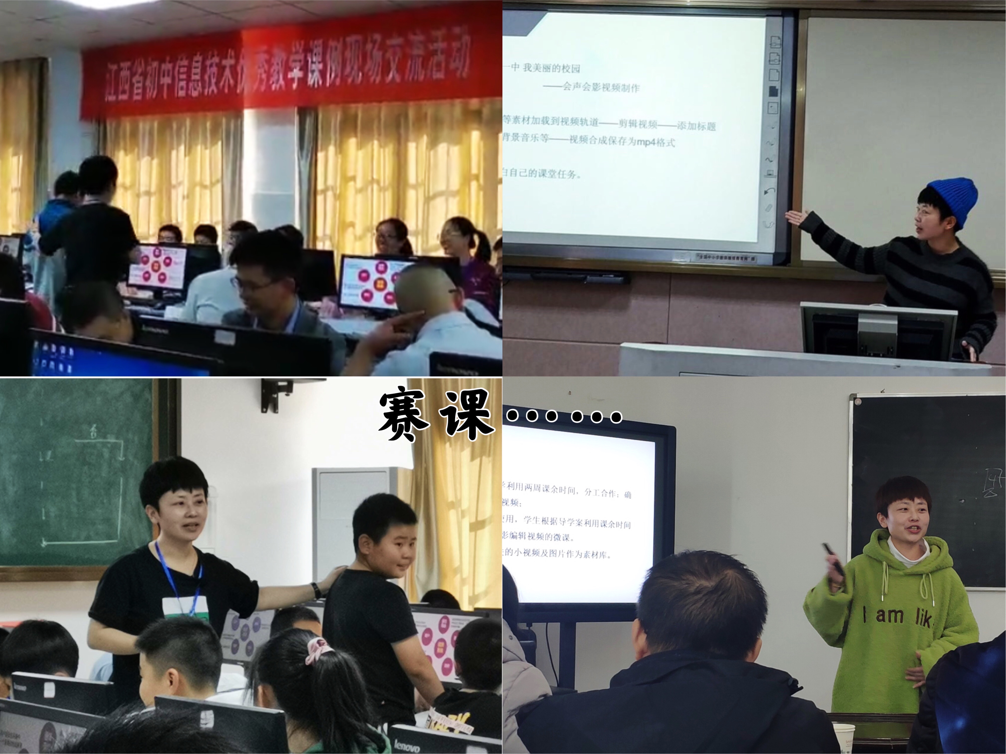 做一个自信、乐观、有韧性的人 ——记江西省第四批中小学学科带头人邹芬(图2)