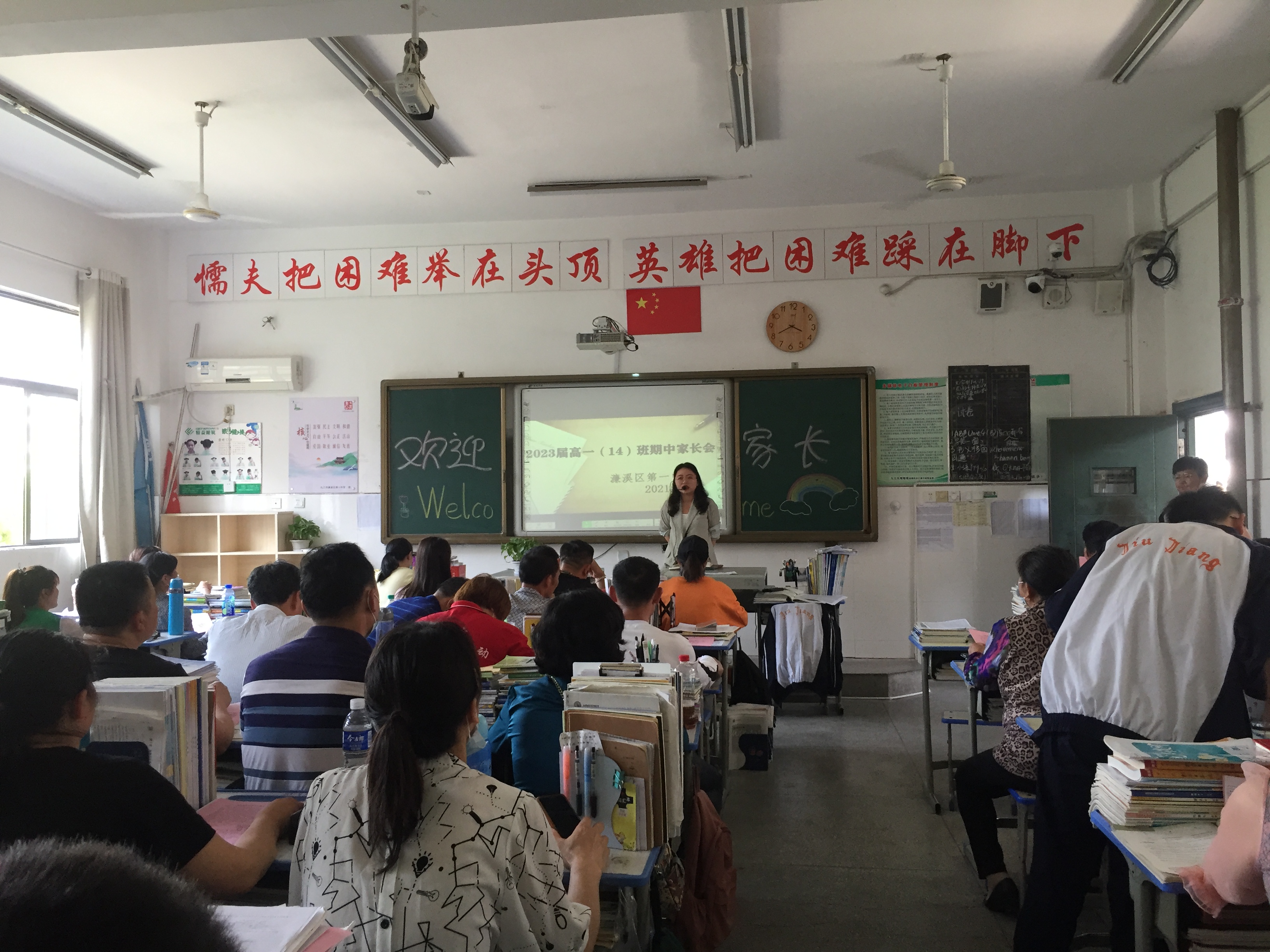 陪伴成长  携手共进(图4)