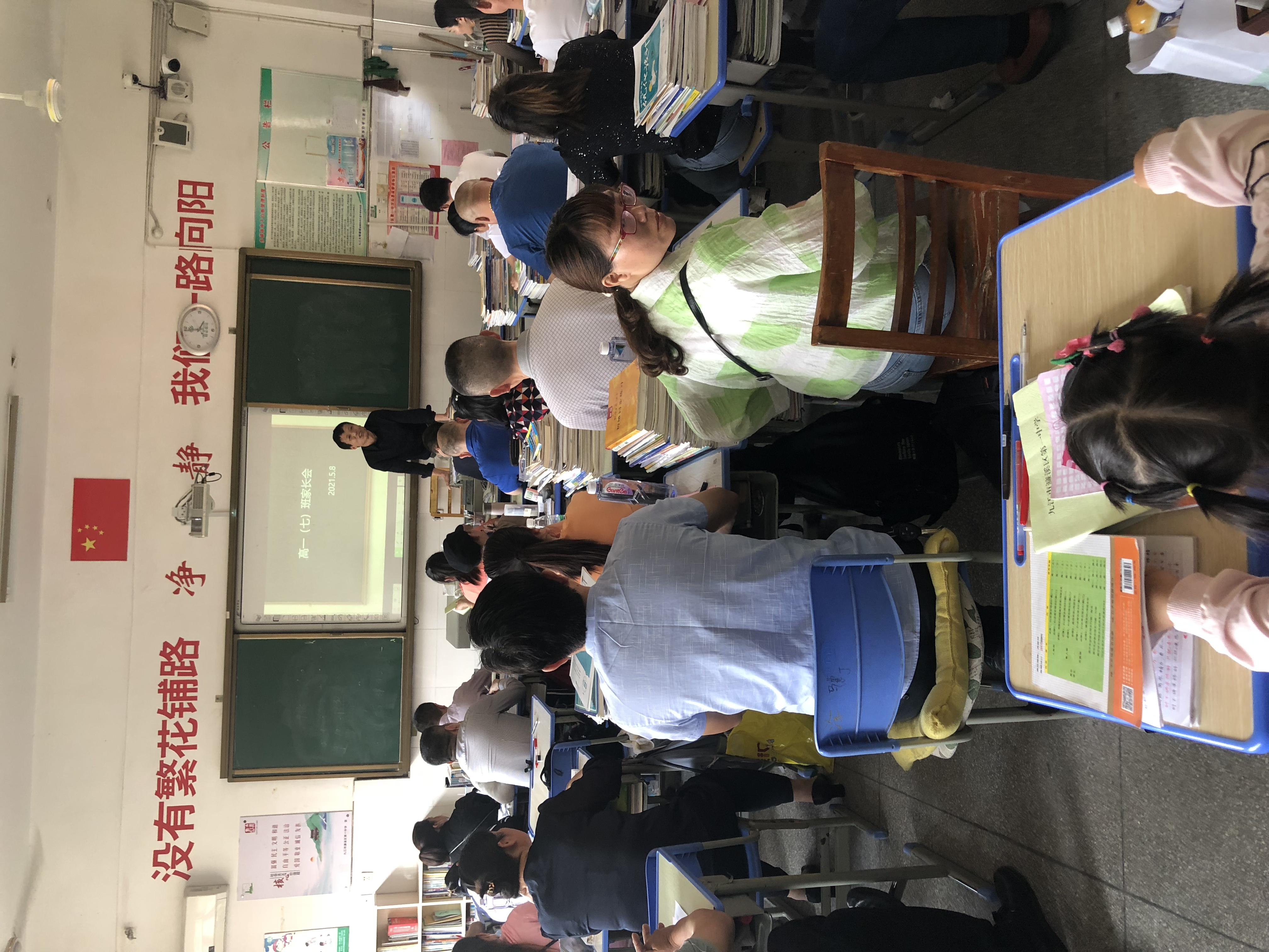 陪伴成长  携手共进(图6)