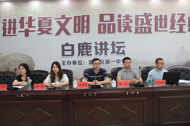  青春向党  奋斗强国----濂溪区一中举行集中入团仪式暨纪念五四主题团日活动(图2)