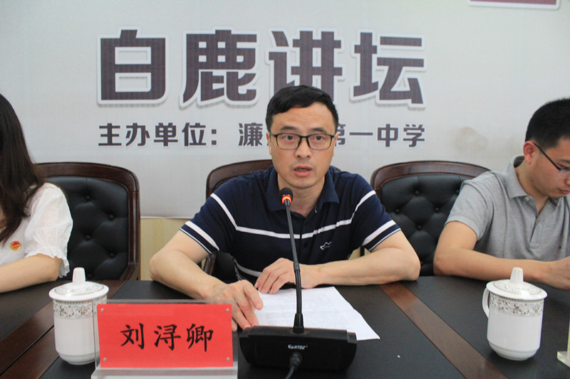  青春向党  奋斗强国----濂溪区一中举行集中入团仪式暨纪念五四主题团日活动(图3)