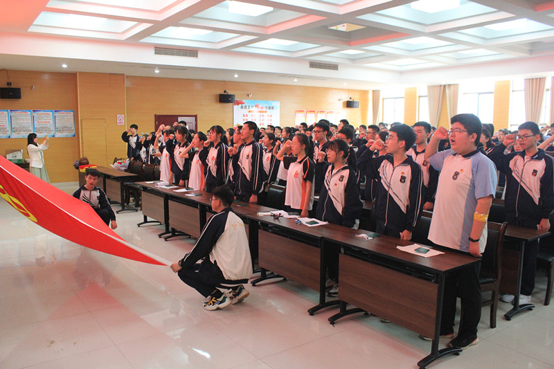  青春向党  奋斗强国----濂溪区一中举行集中入团仪式暨纪念五四主题团日活动(图5)