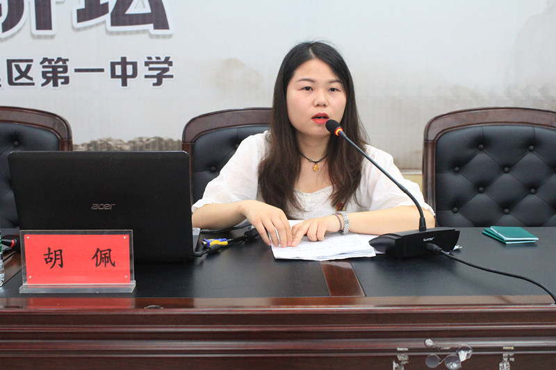  青春向党  奋斗强国----濂溪区一中举行集中入团仪式暨纪念五四主题团日活动(图7)