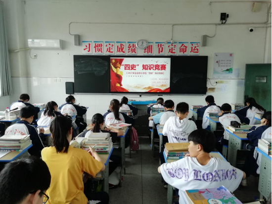 学习“四史”知识，传承红色基因(图2)