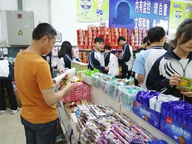 加强食堂的管理(图3)
