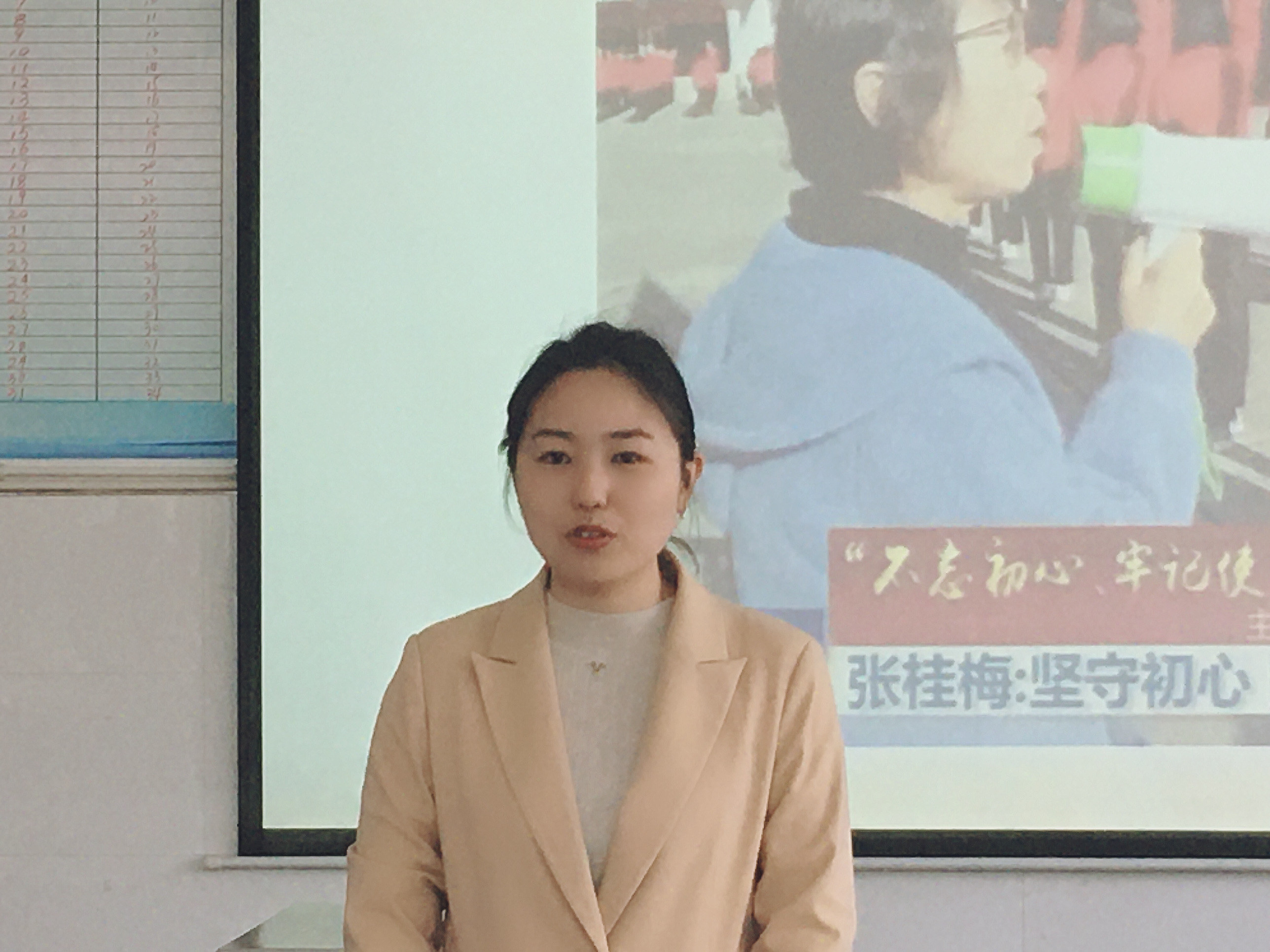 八年级青年教师主题演讲比赛(图3)