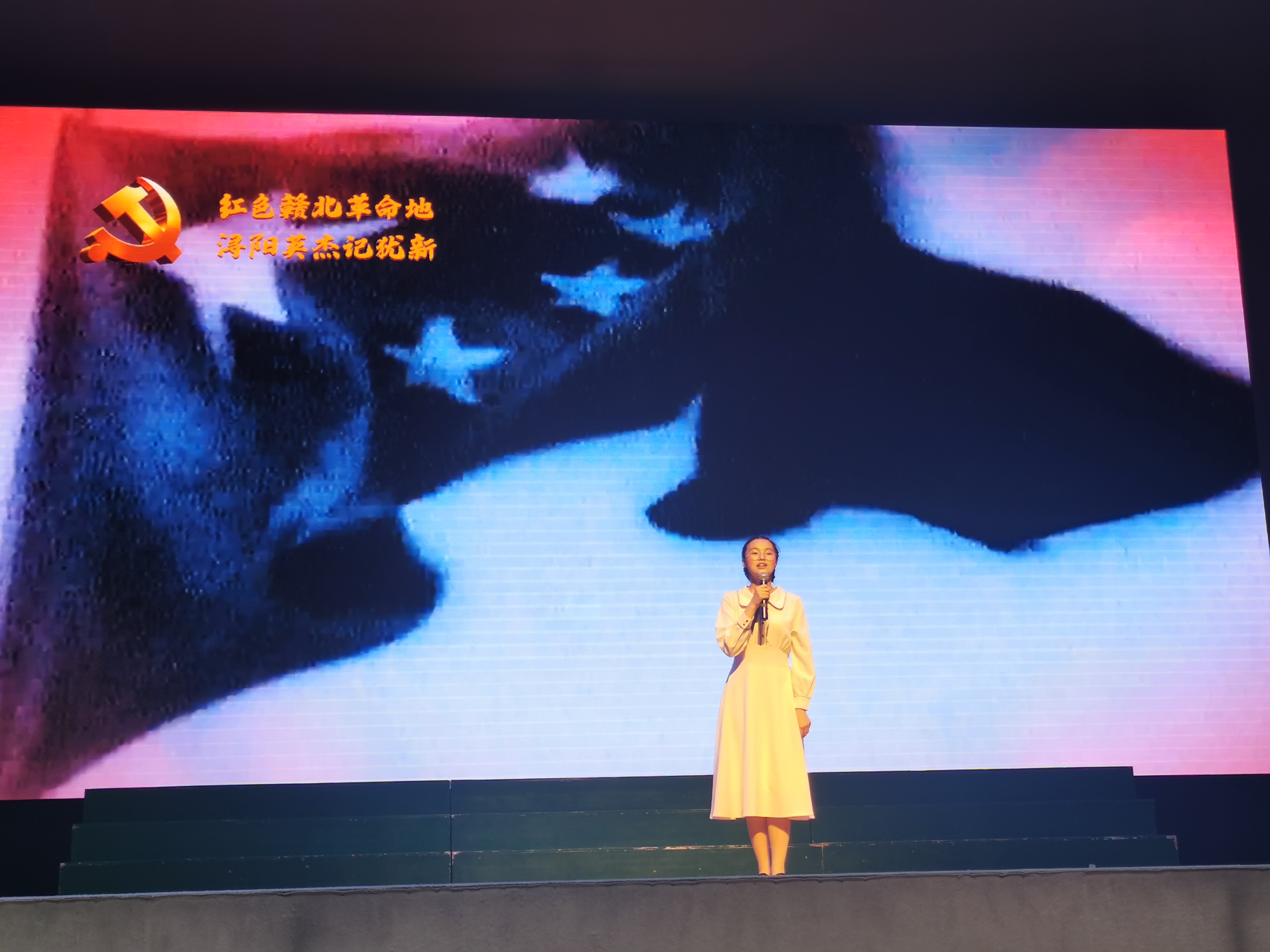 党的故事我来讲主题演讲比赛(图5)