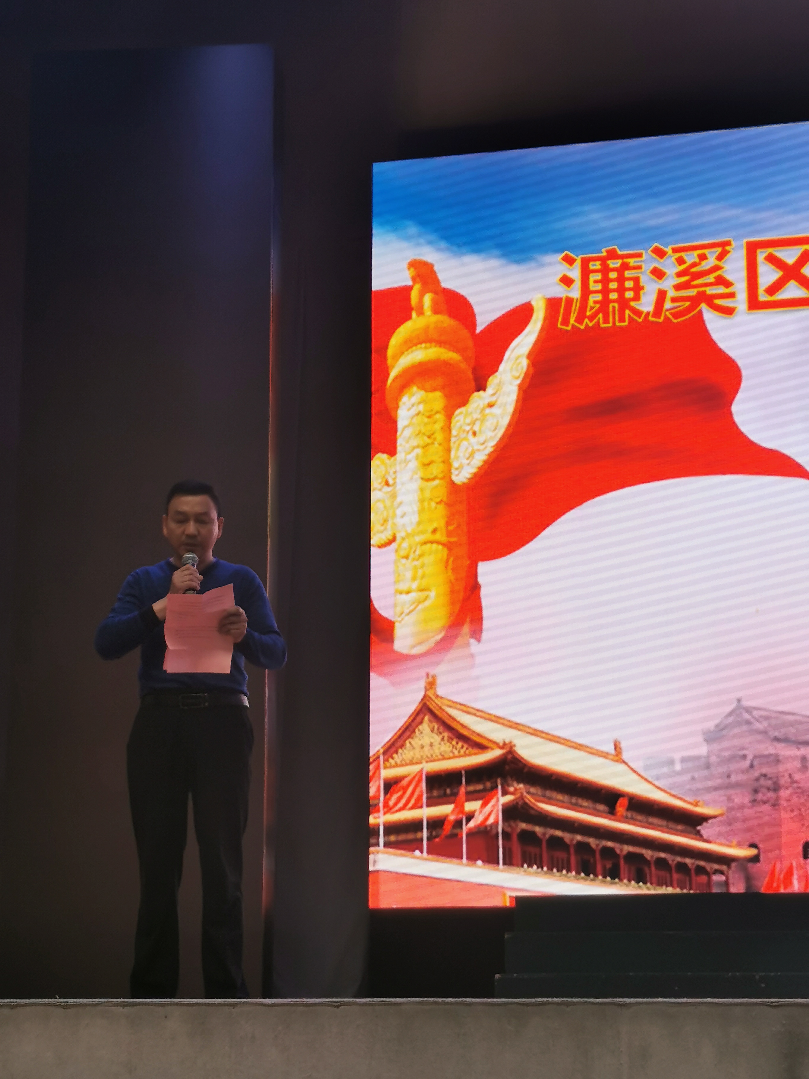 党的故事我来讲主题演讲比赛(图7)