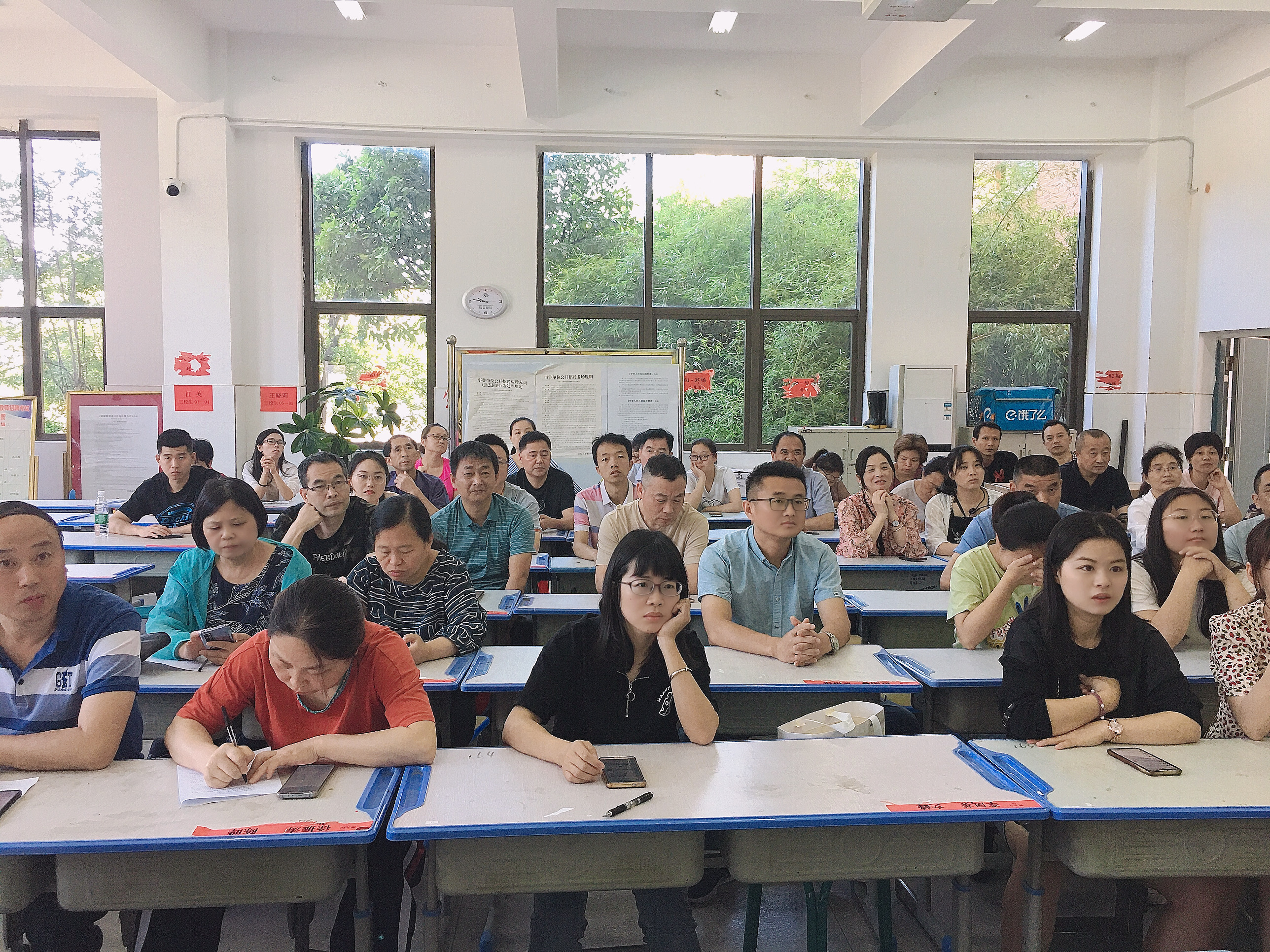 八年级组织教师学习江西省“五项管理”督导通知(图4)