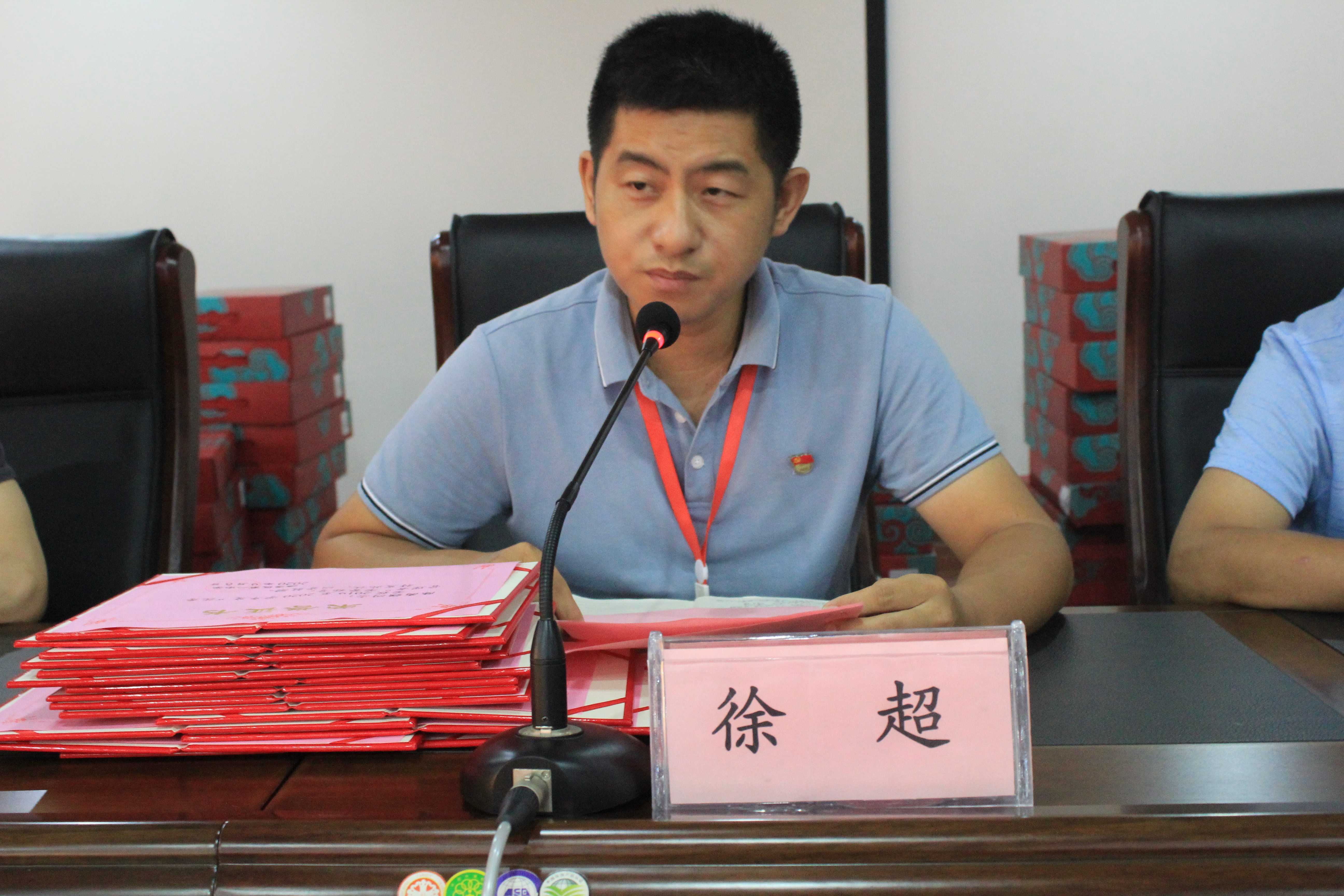濂溪区一中举行第37个教师节庆祝暨表彰大会(图2)