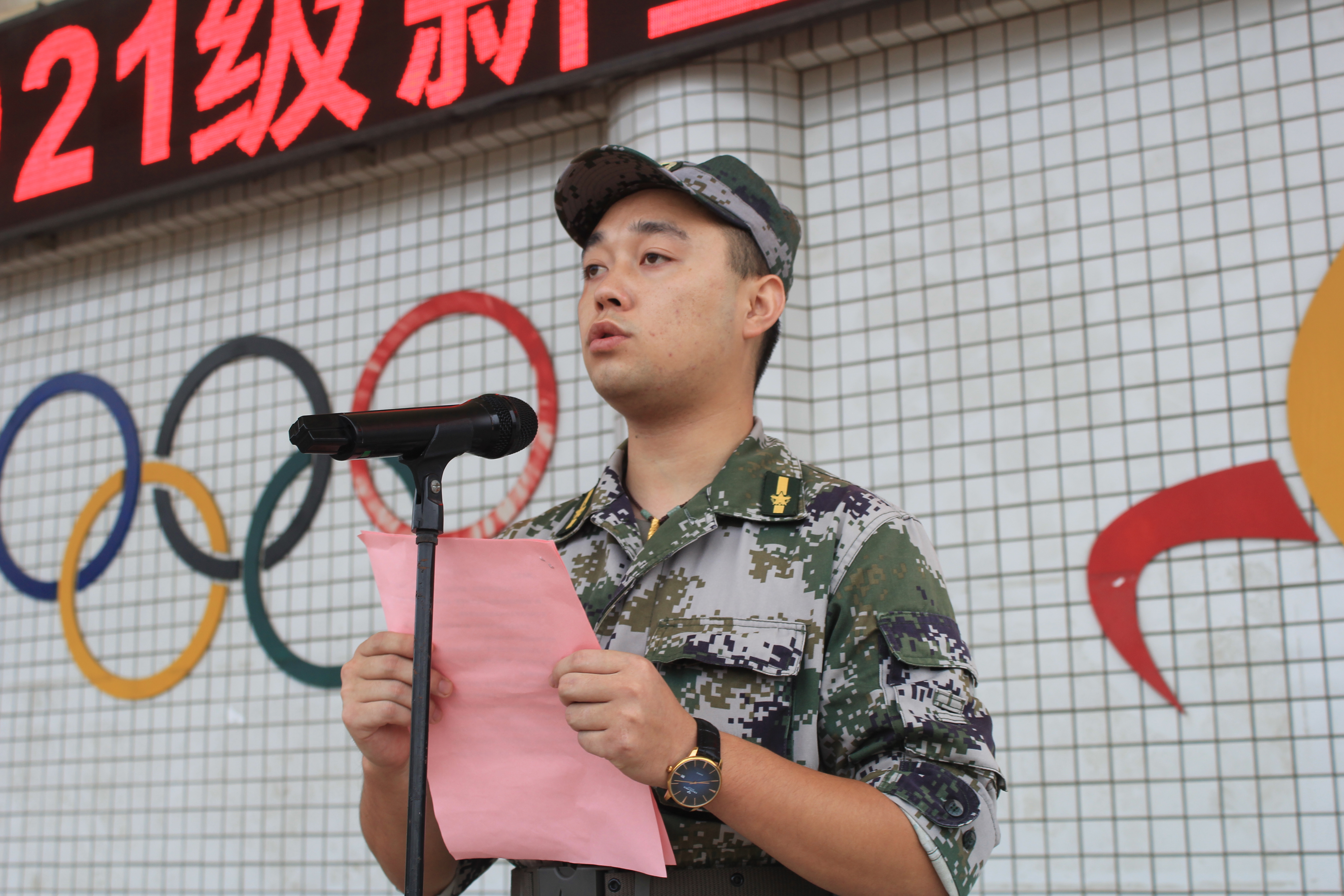 磨砺青春 挑战自我—— 濂溪区一中举行2021级新生军训开营仪式(图3)