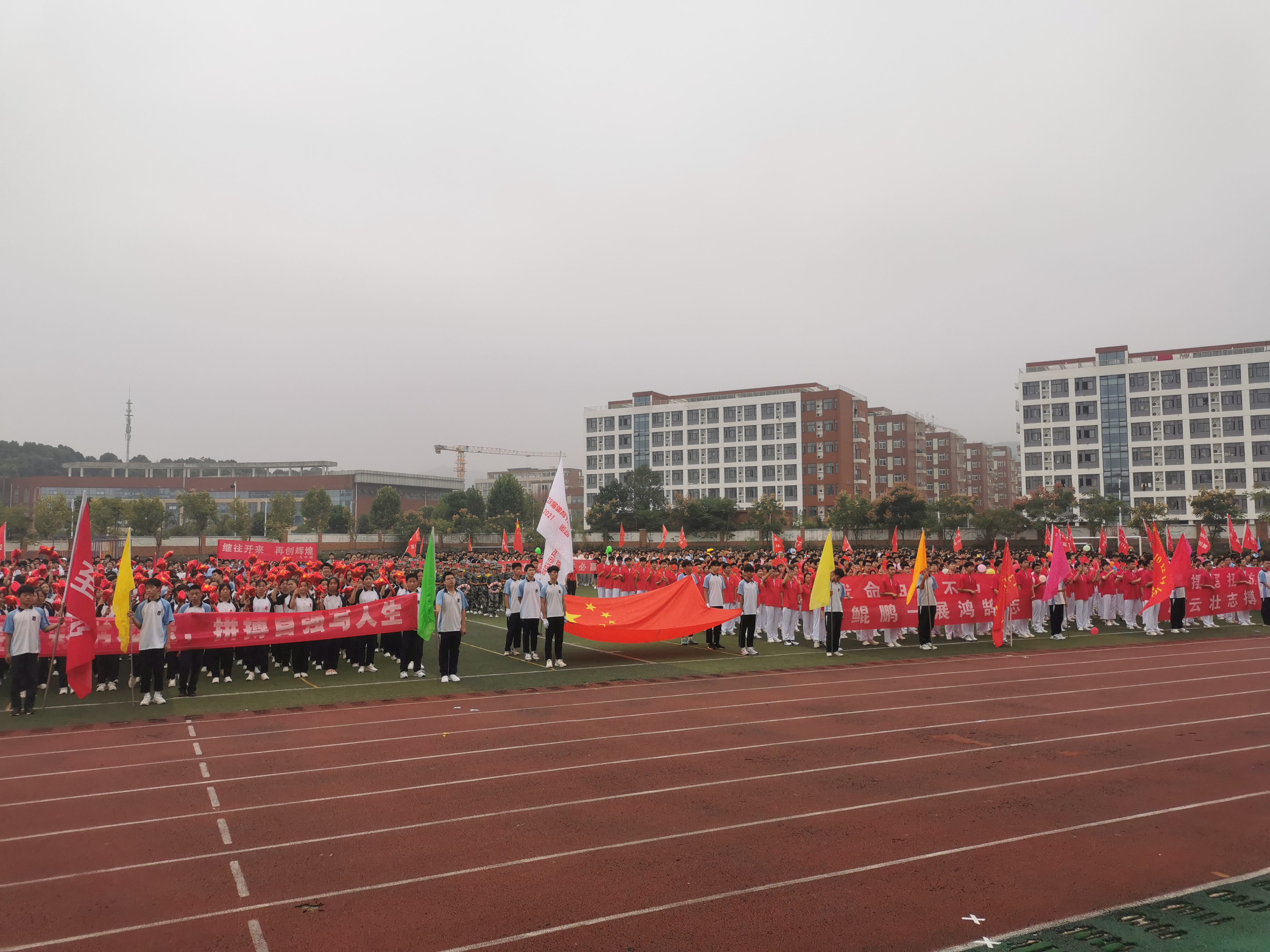 濂溪区一中举行第28届体育节暨第46届运动会(图6) 濂溪区一中举行第28届体育节暨第46届运动会(图6)