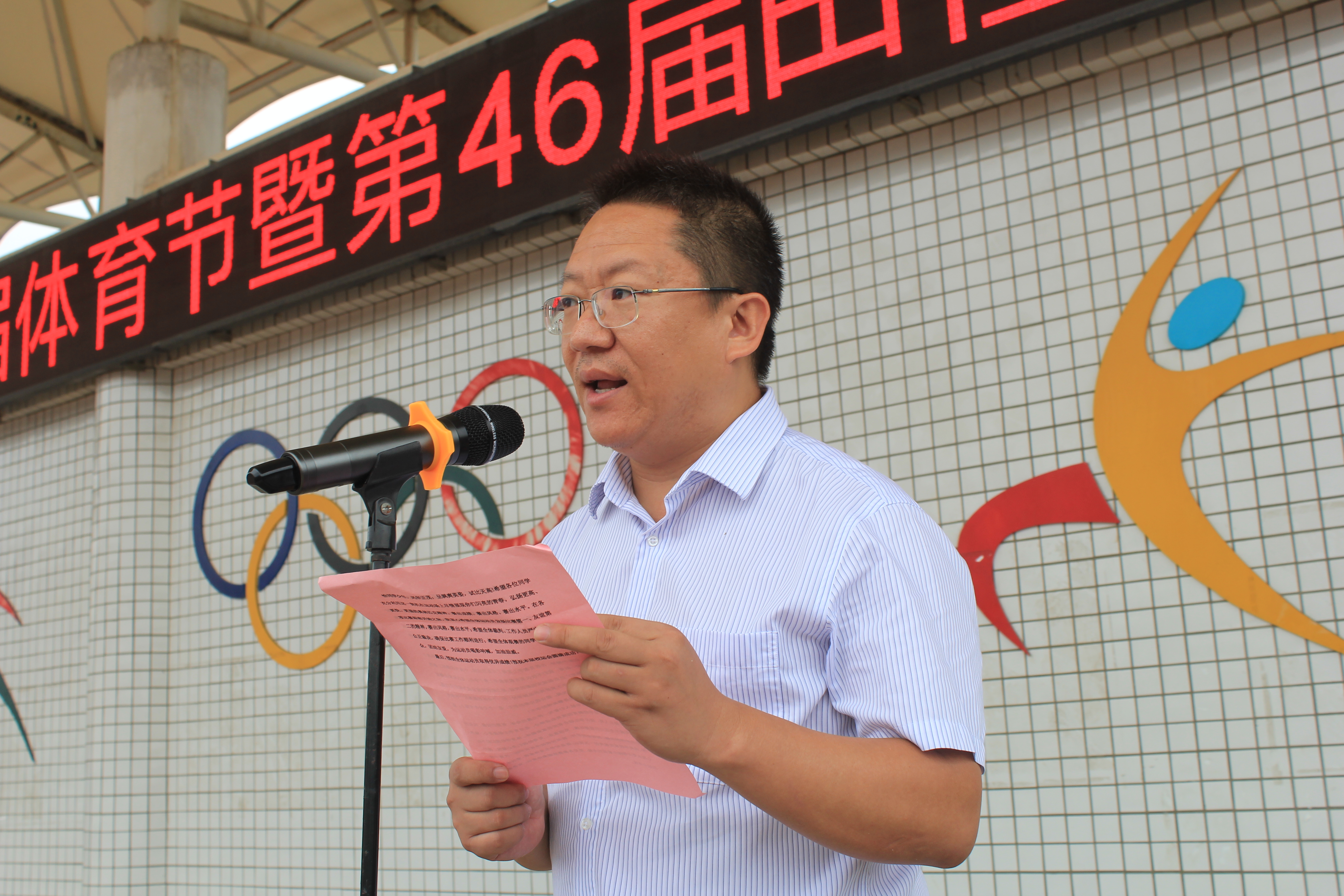 濂溪区一中举行第28届体育节暨第46届运动会开幕式(图6)