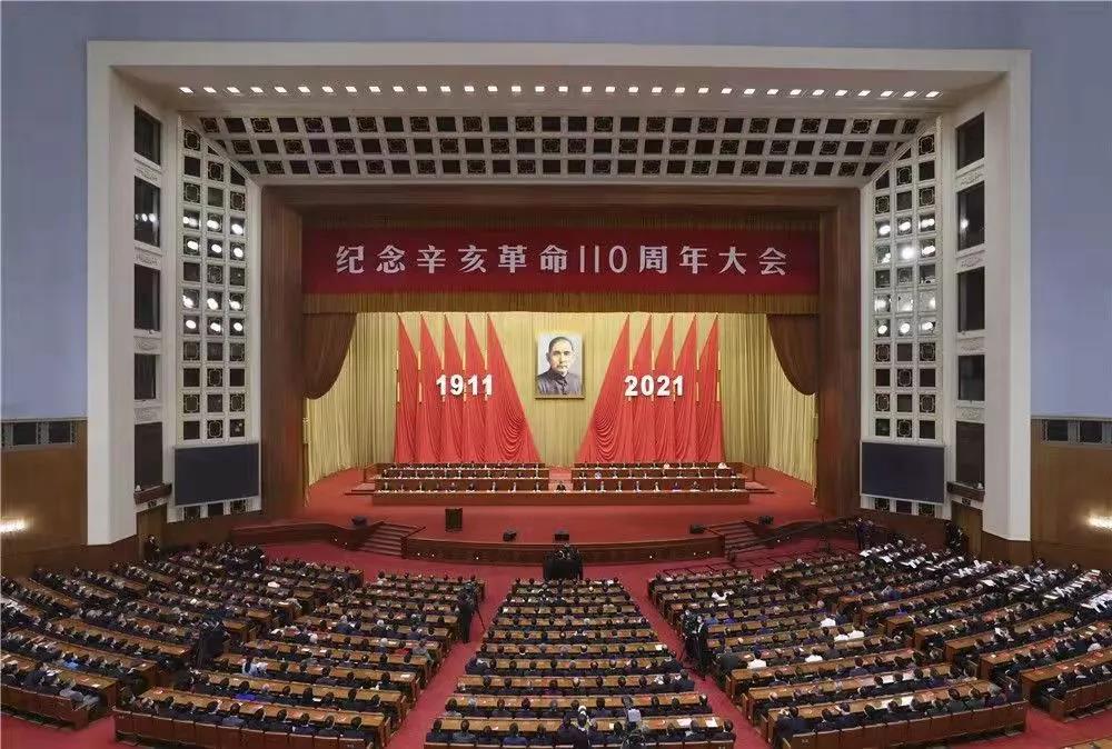 习近平:在纪念辛亥革命110周年大会上的讲话(图1) 习近平:在纪念辛亥革命110周年大会上的讲话(图1)