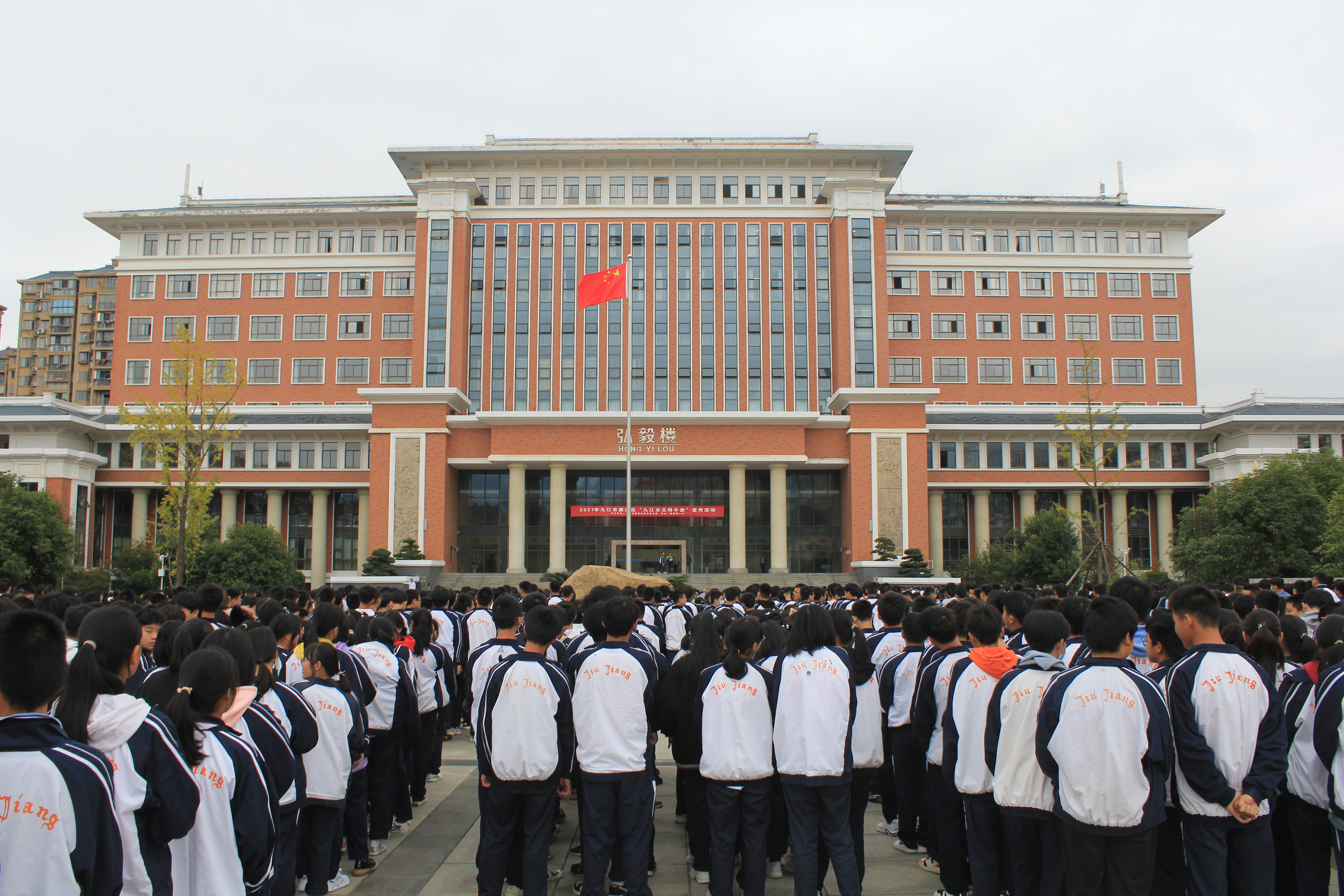 濂溪区一中举行“九江市民文明手册”宣传活动(图3)