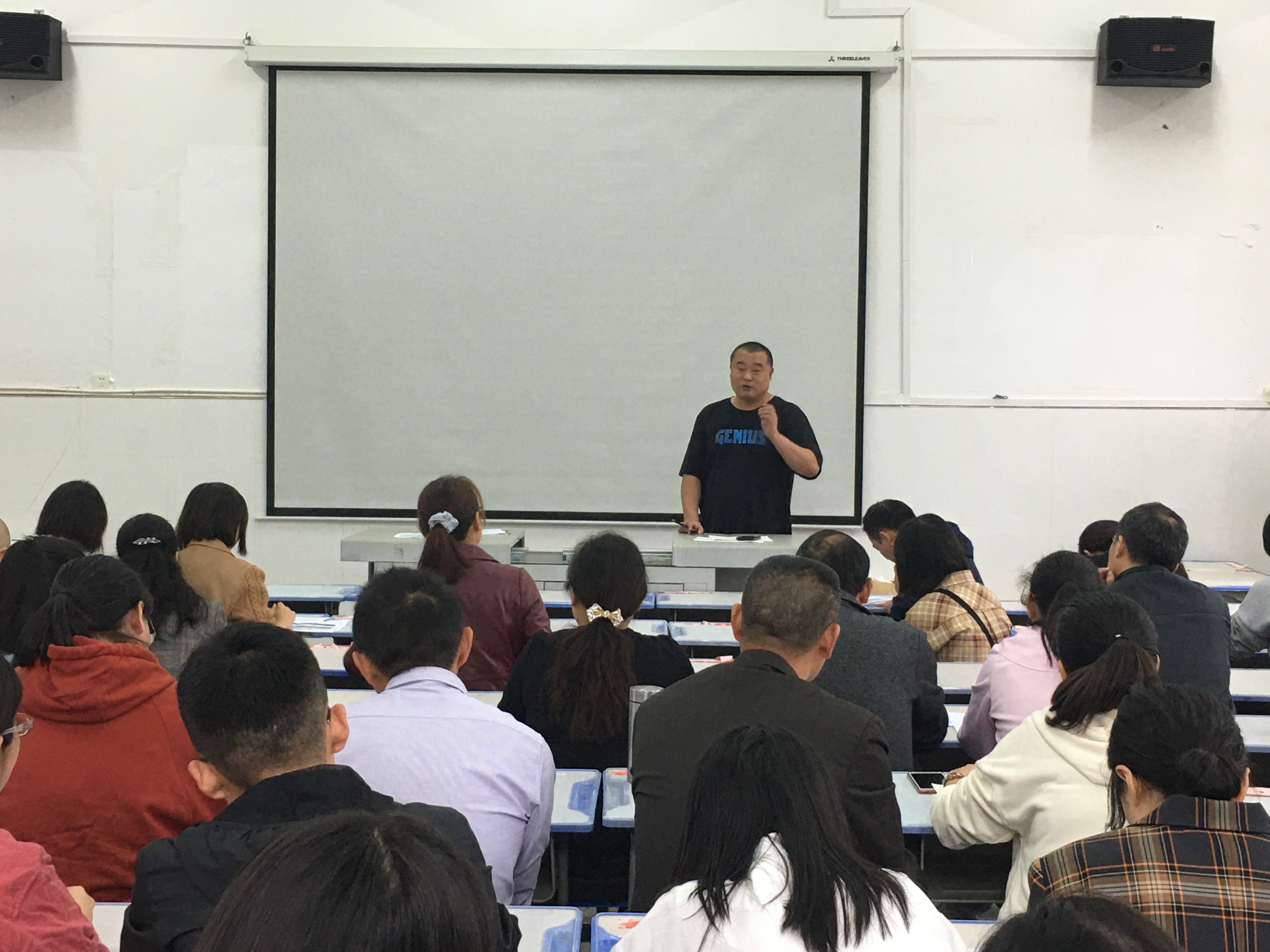 九年级召开第一次月考分析工作会(图1)