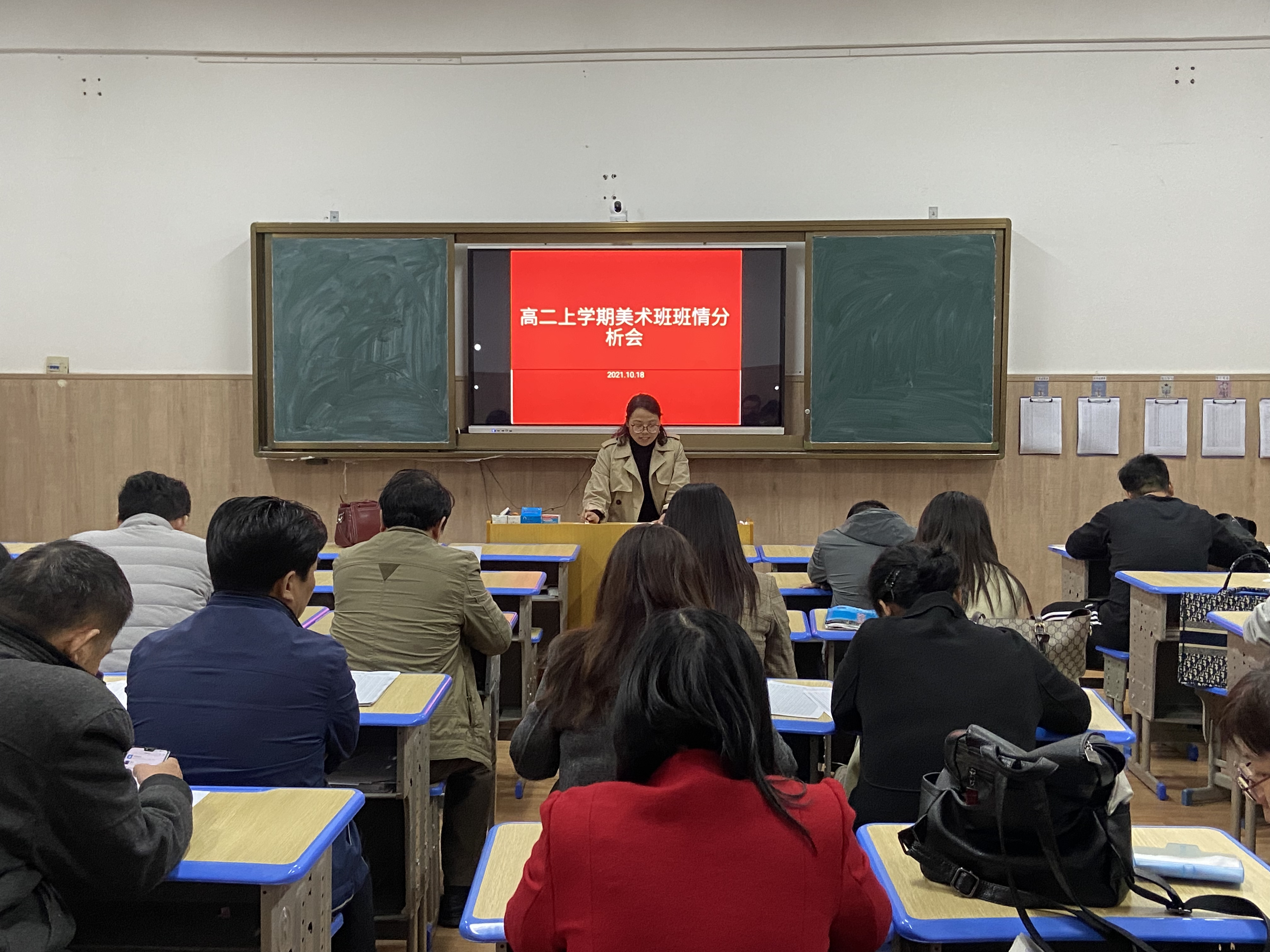 坚定信心 砥砺奋进(图5)