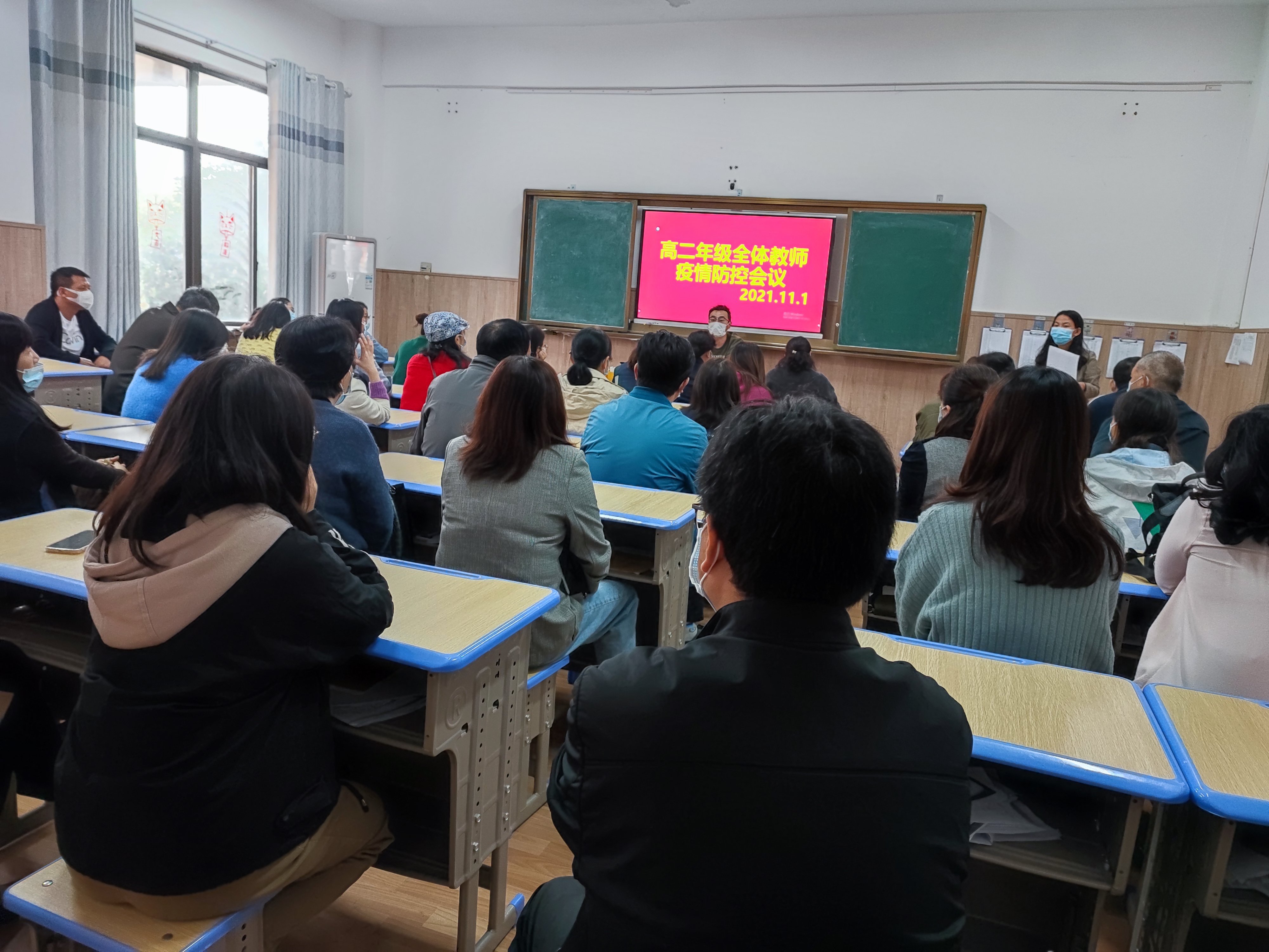 高二年级认真落实疫情防控工作(图1)