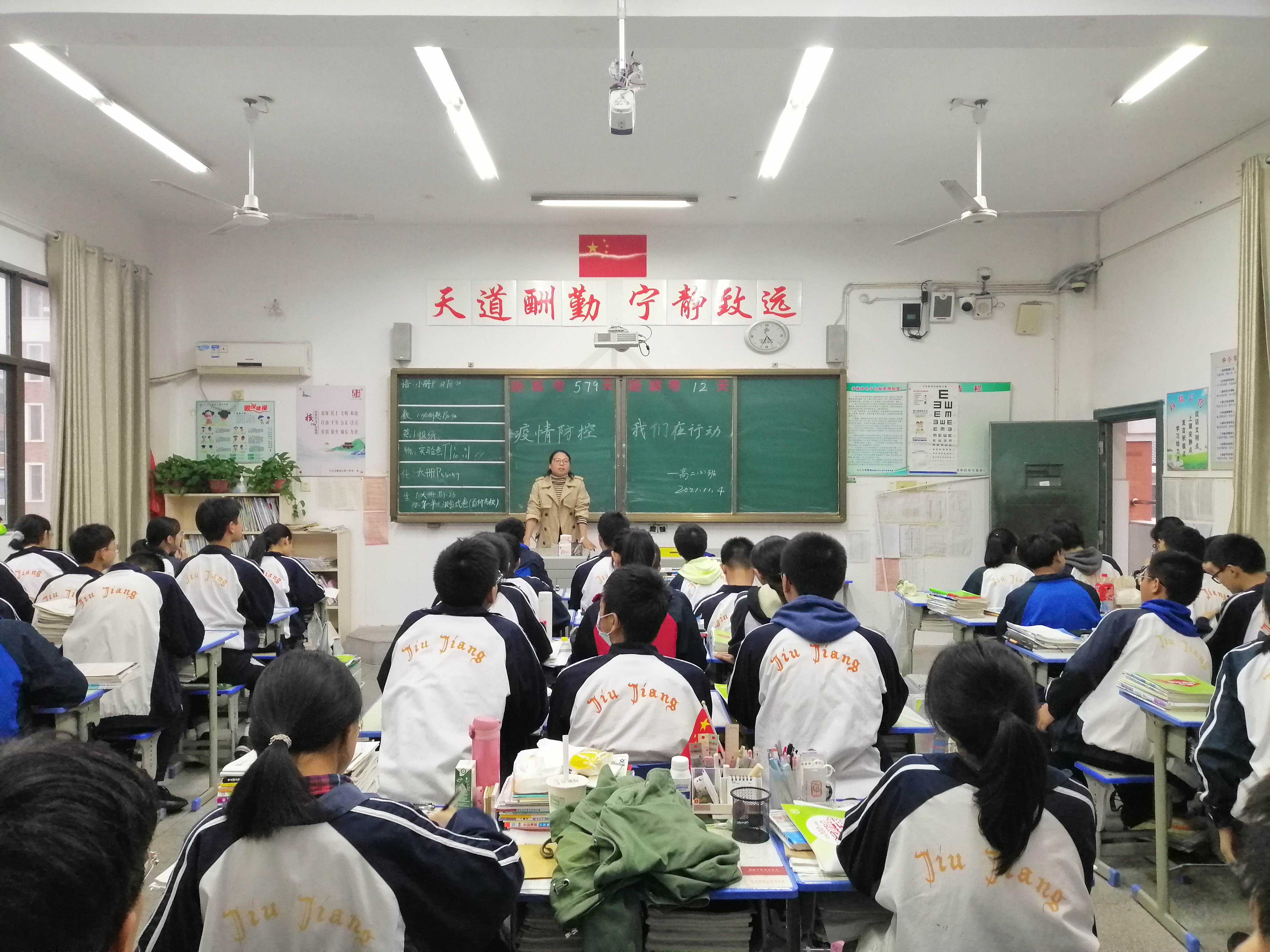 高二年级认真落实疫情防控工作(图3)