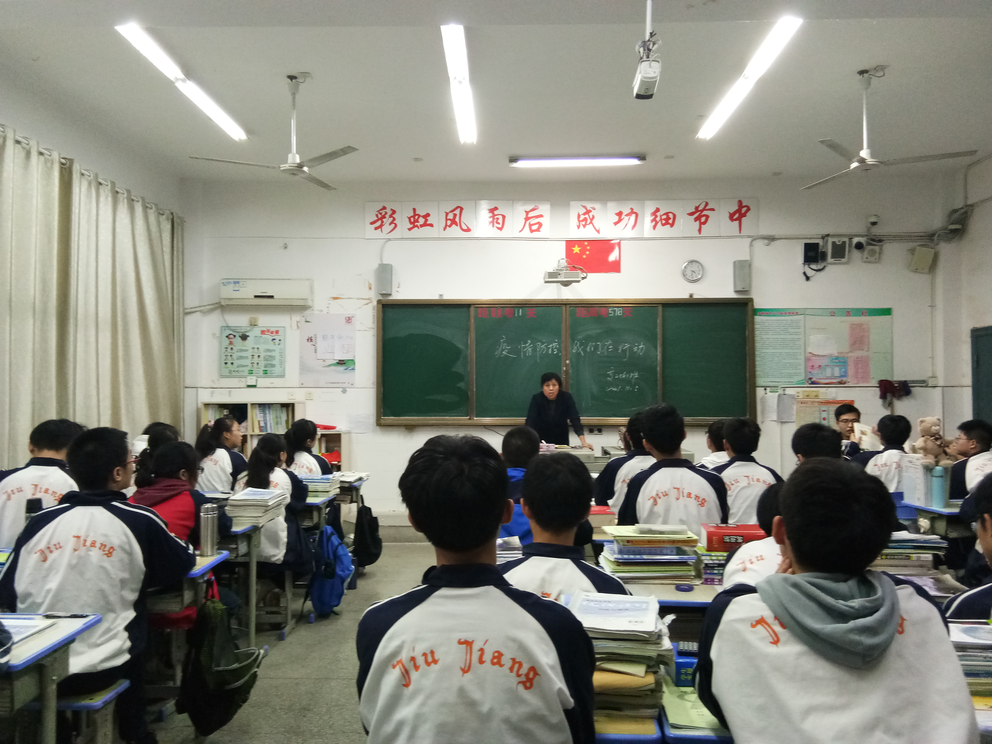 高二年级认真落实疫情防控工作(图5)
