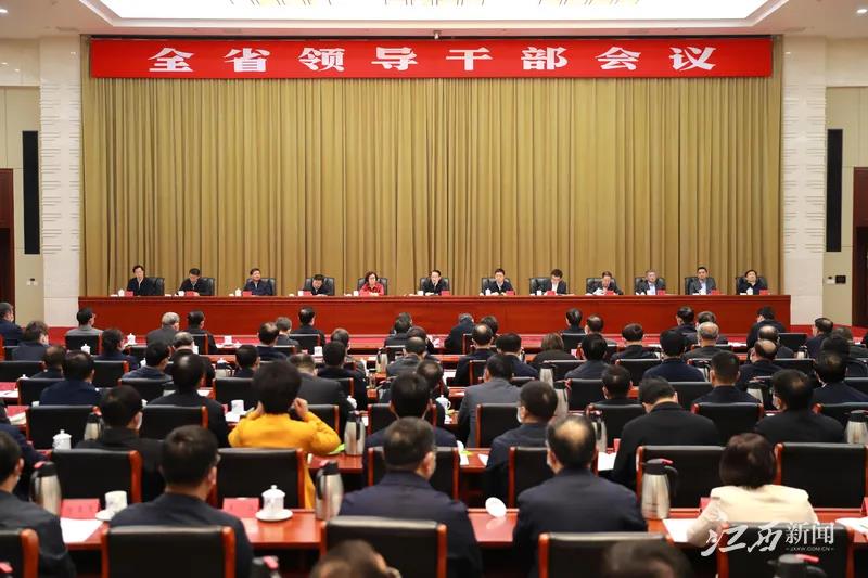易炼红:学习好宣传好贯彻好党的十九届六中全会精神(图1) 易炼红:学习好宣传好贯彻好党的十九届六中全会精神(图1)