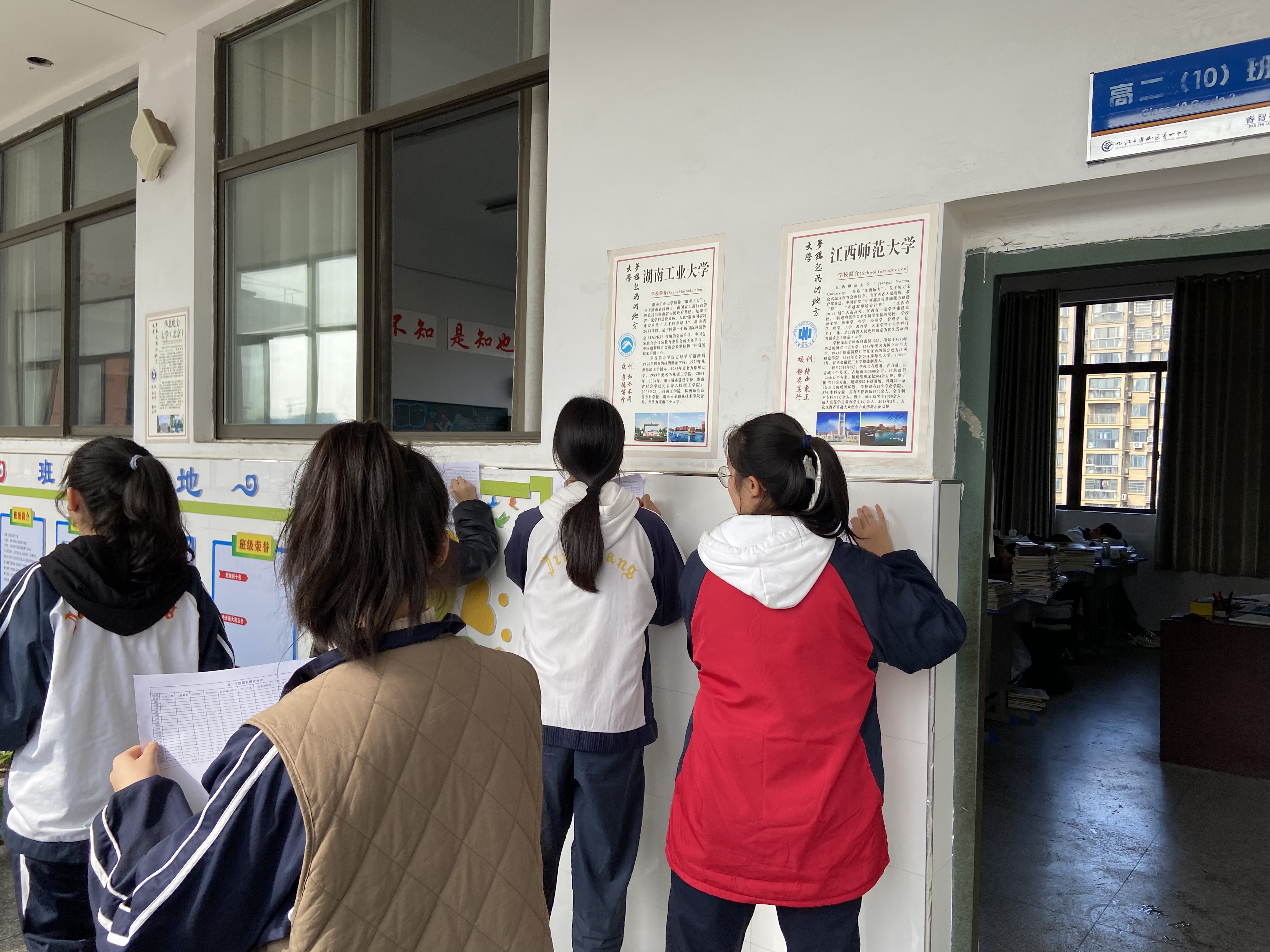 建美丽班级，创和谐校园(图5)