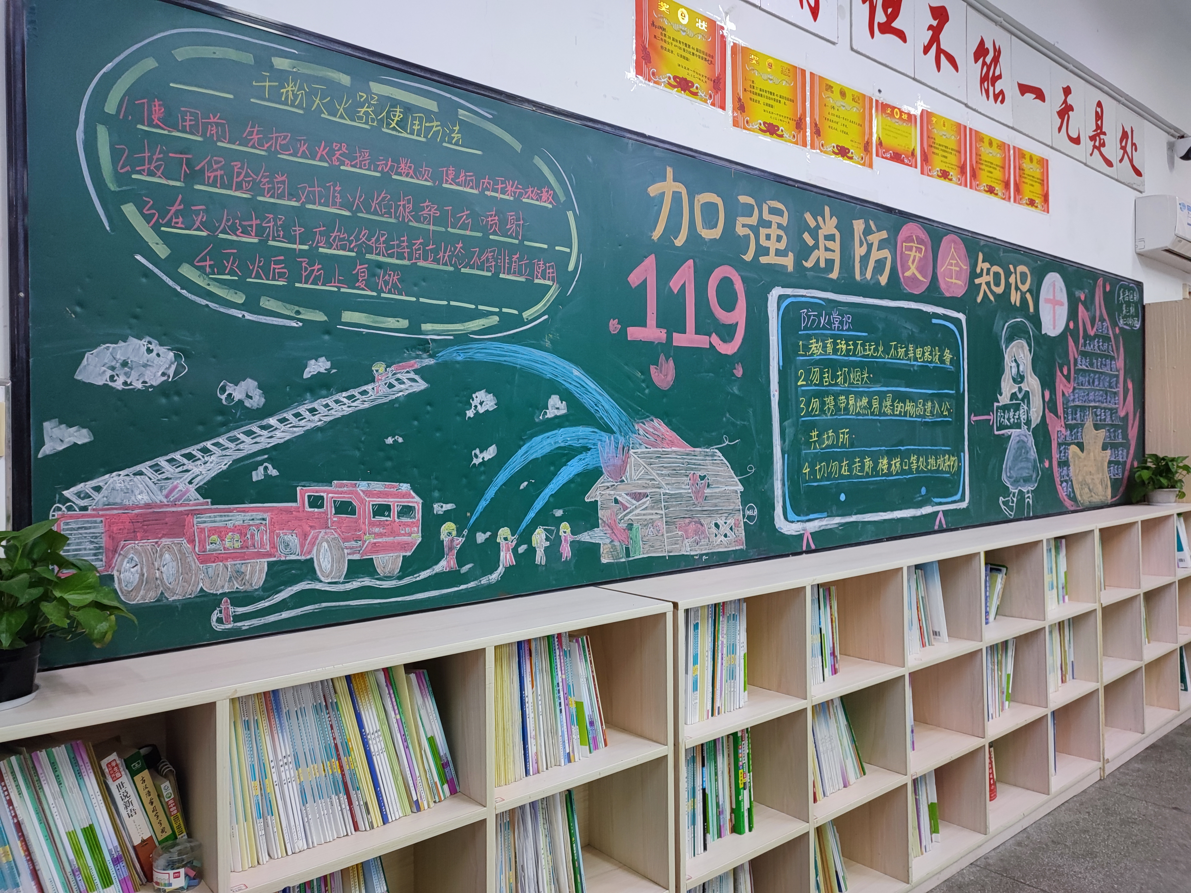 建美丽班级，创和谐校园(图9)