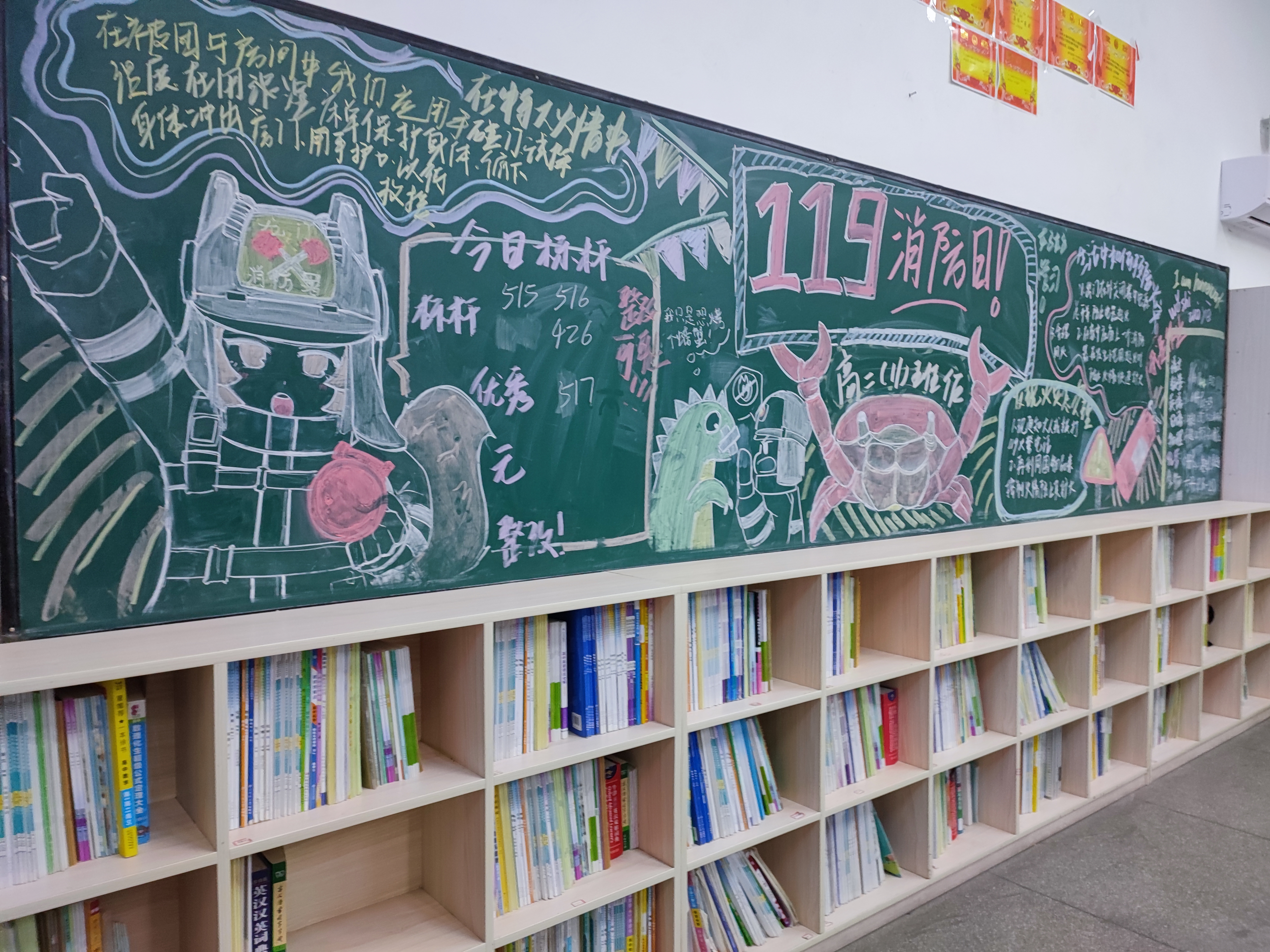 建美丽班级，创和谐校园(图8)