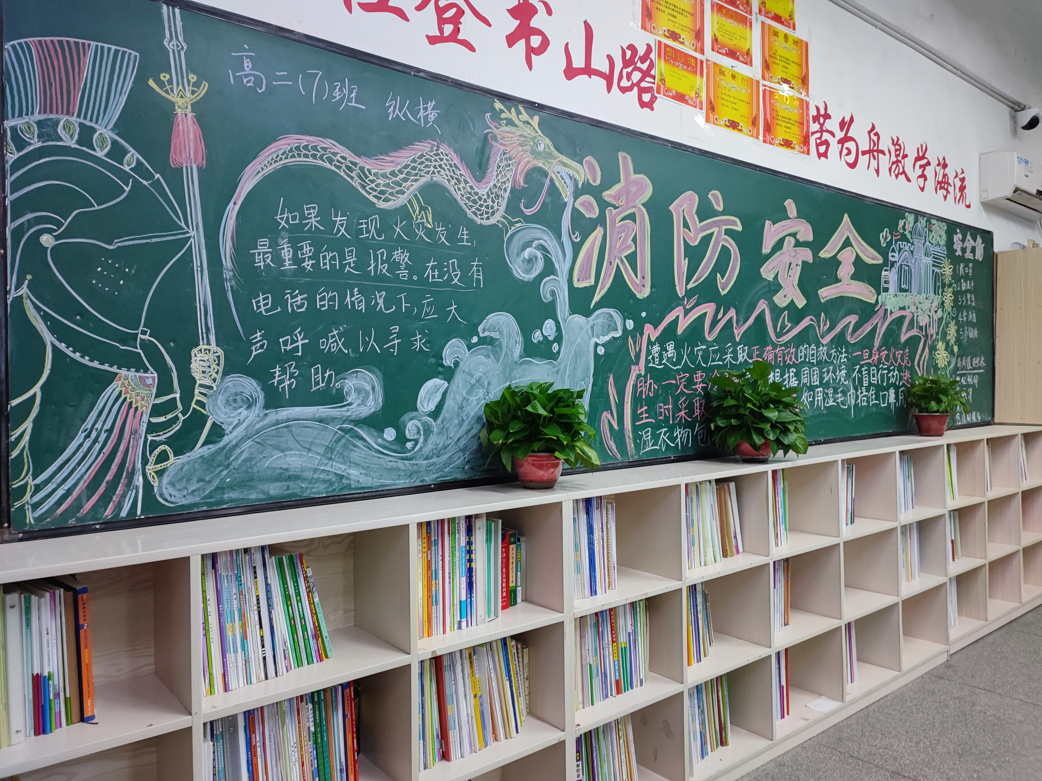 建美丽班级，创和谐校园(图7)