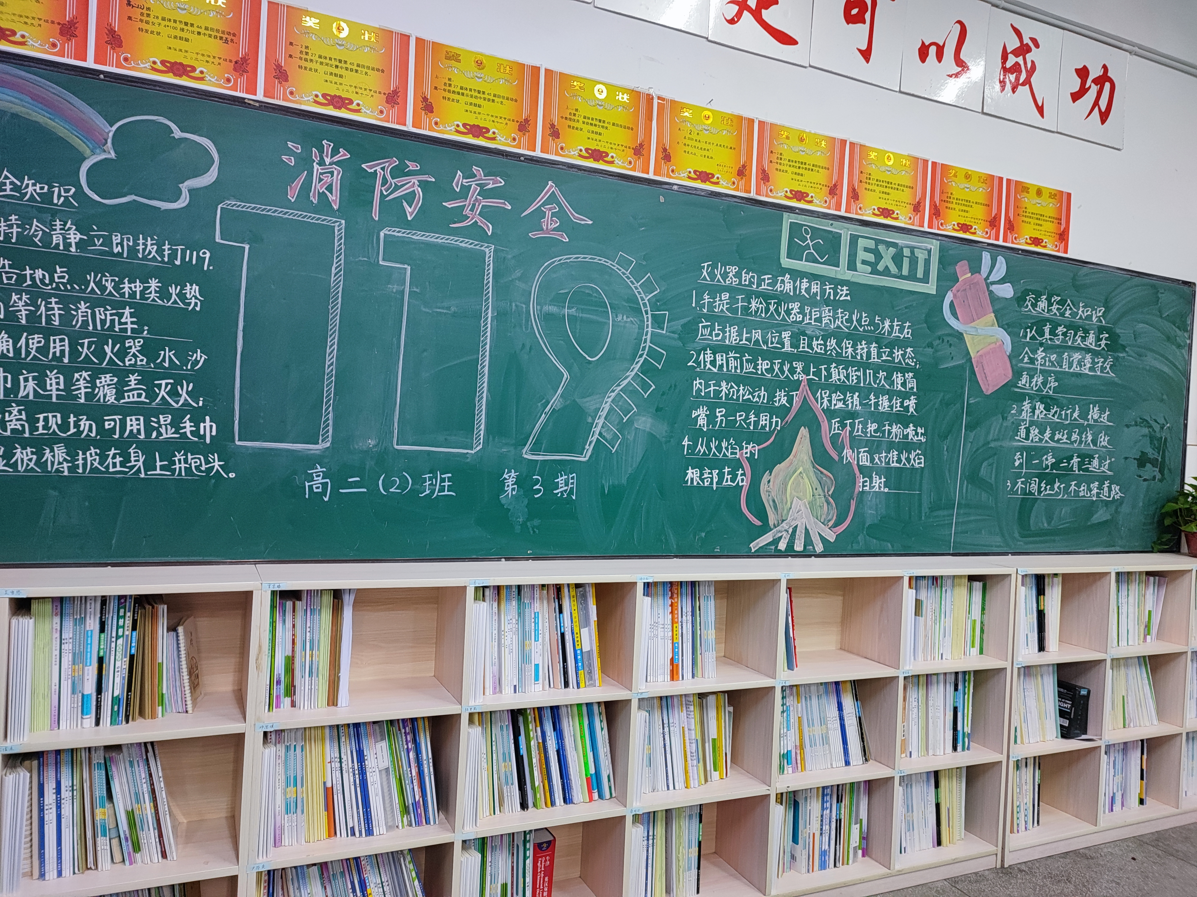 建美丽班级，创和谐校园(图10)