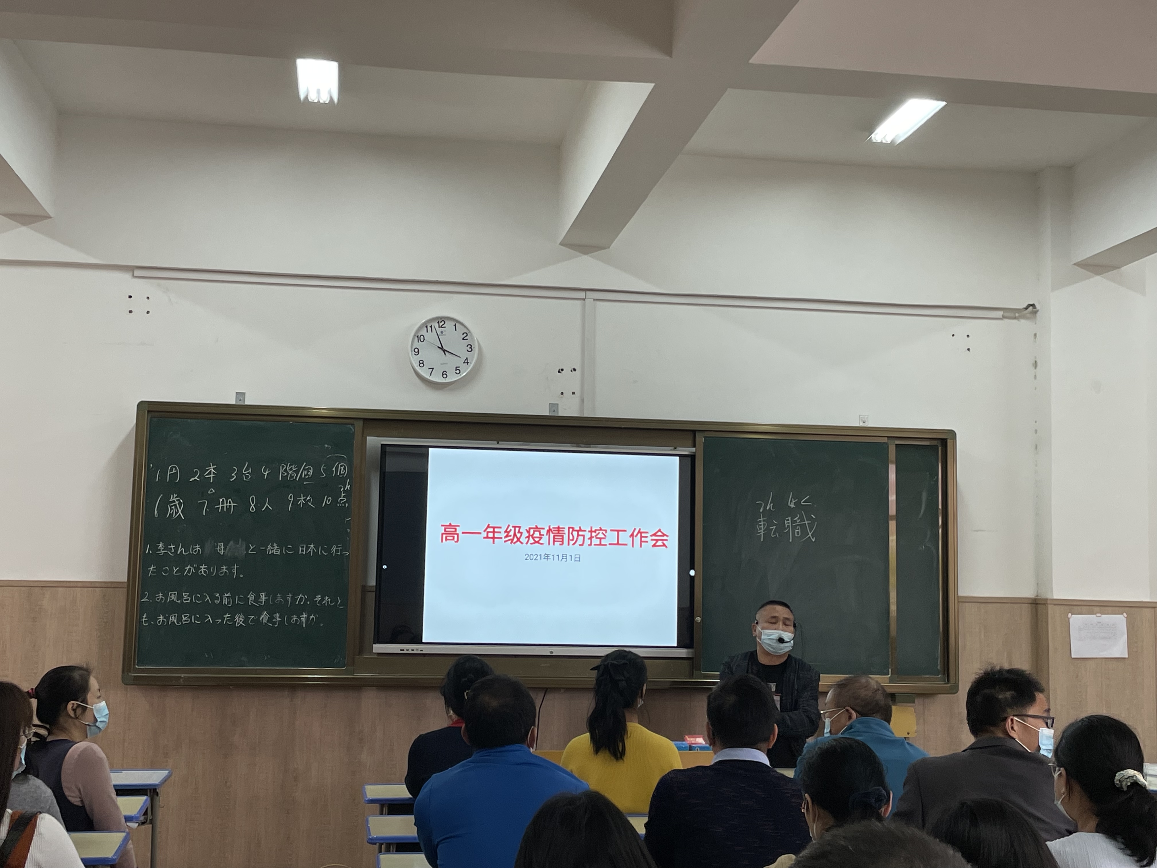 全体动员防疫情，人人都是安全员(图1)