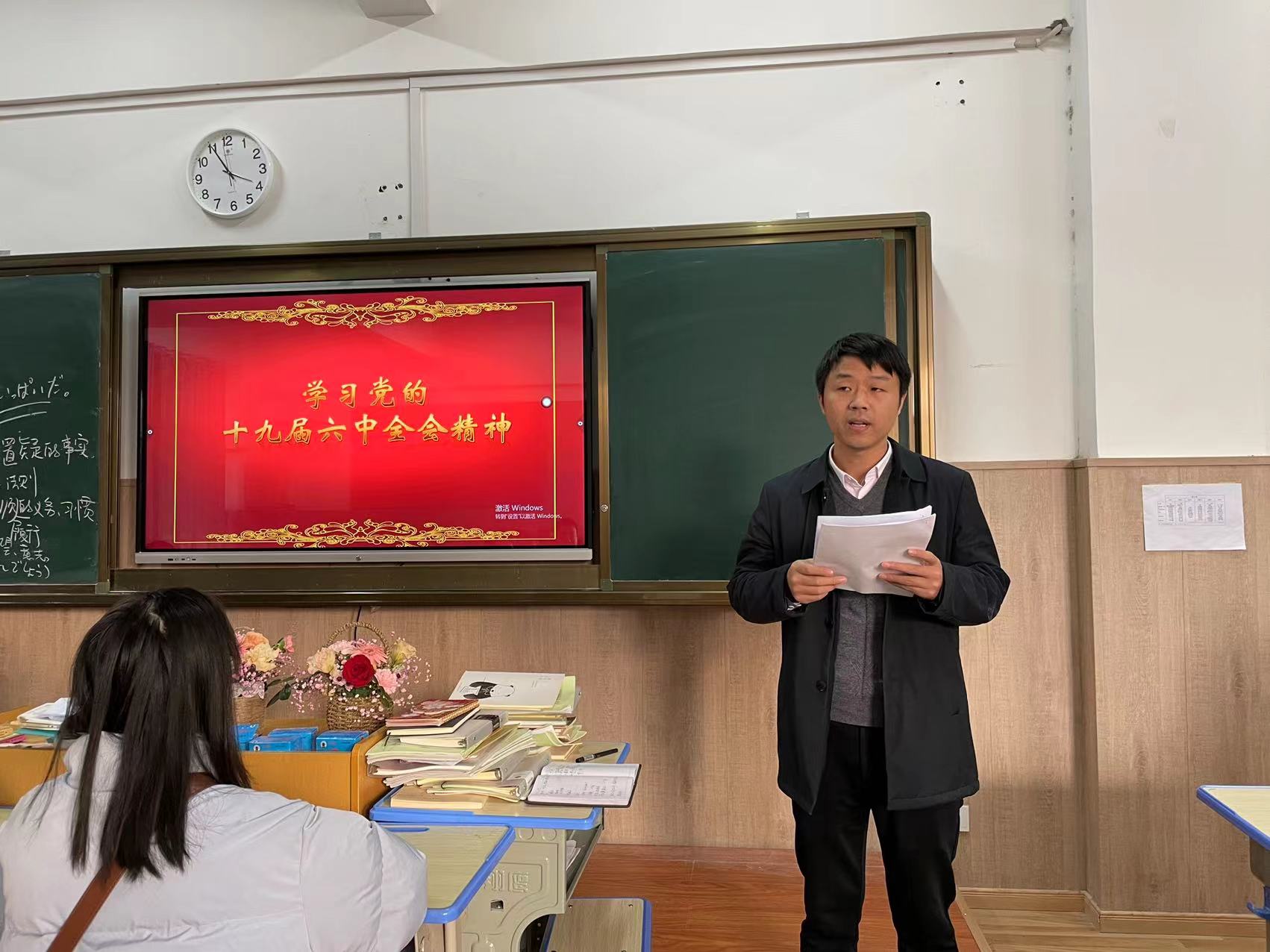 高一年级召开十九届六中全会精神学习大会(图1)