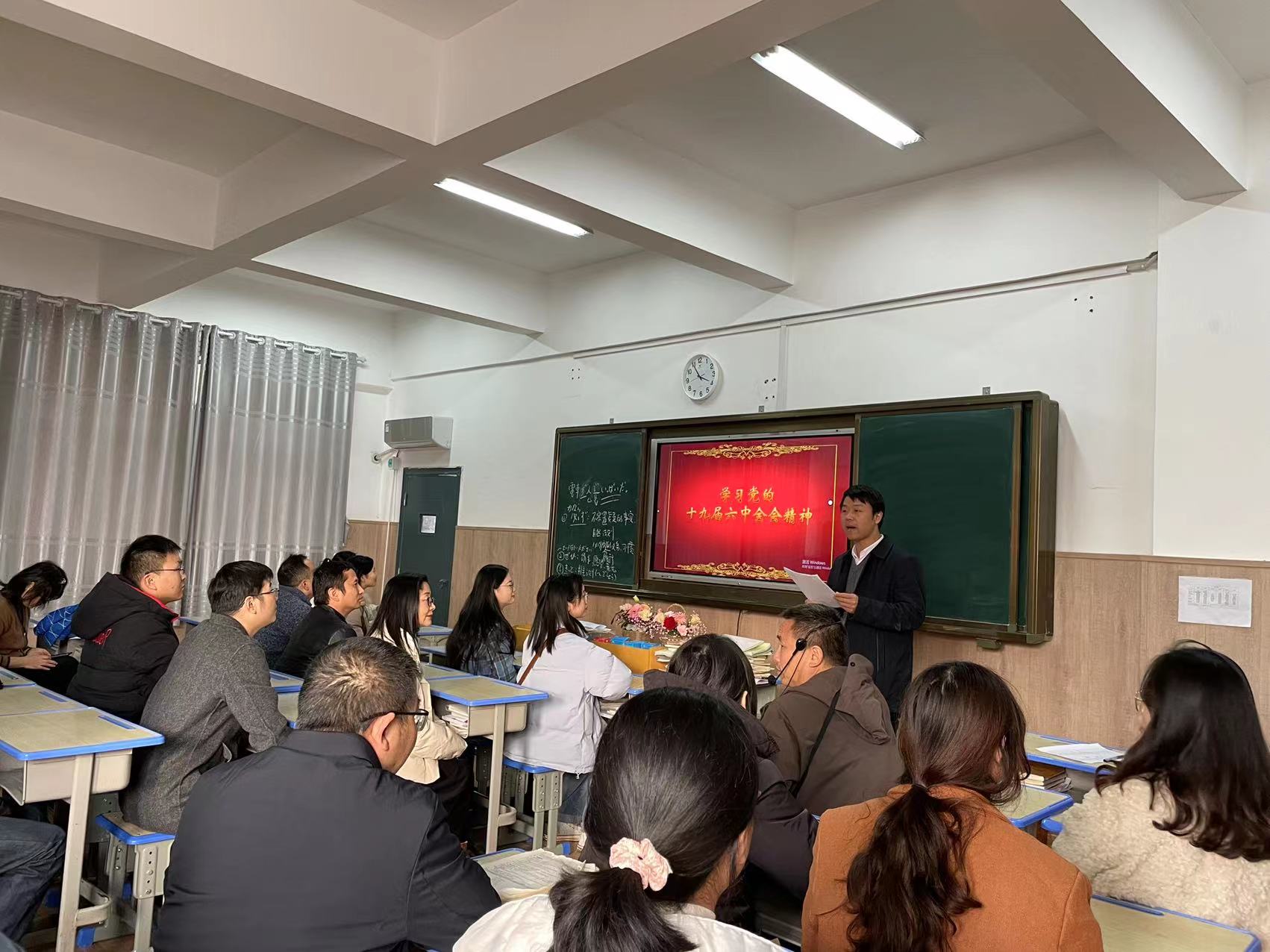 高一年级召开十九届六中全会精神学习大会(图2)