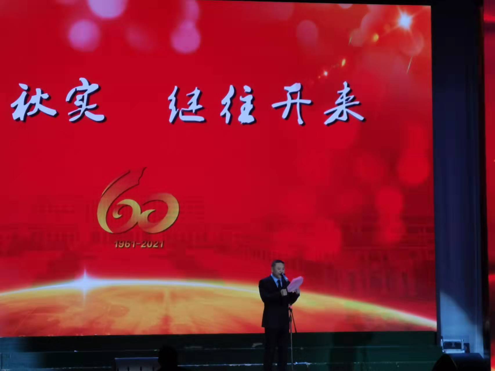 濂溪区第一中学二十七届文化艺术节暨建校60周年汇报演出(图3)