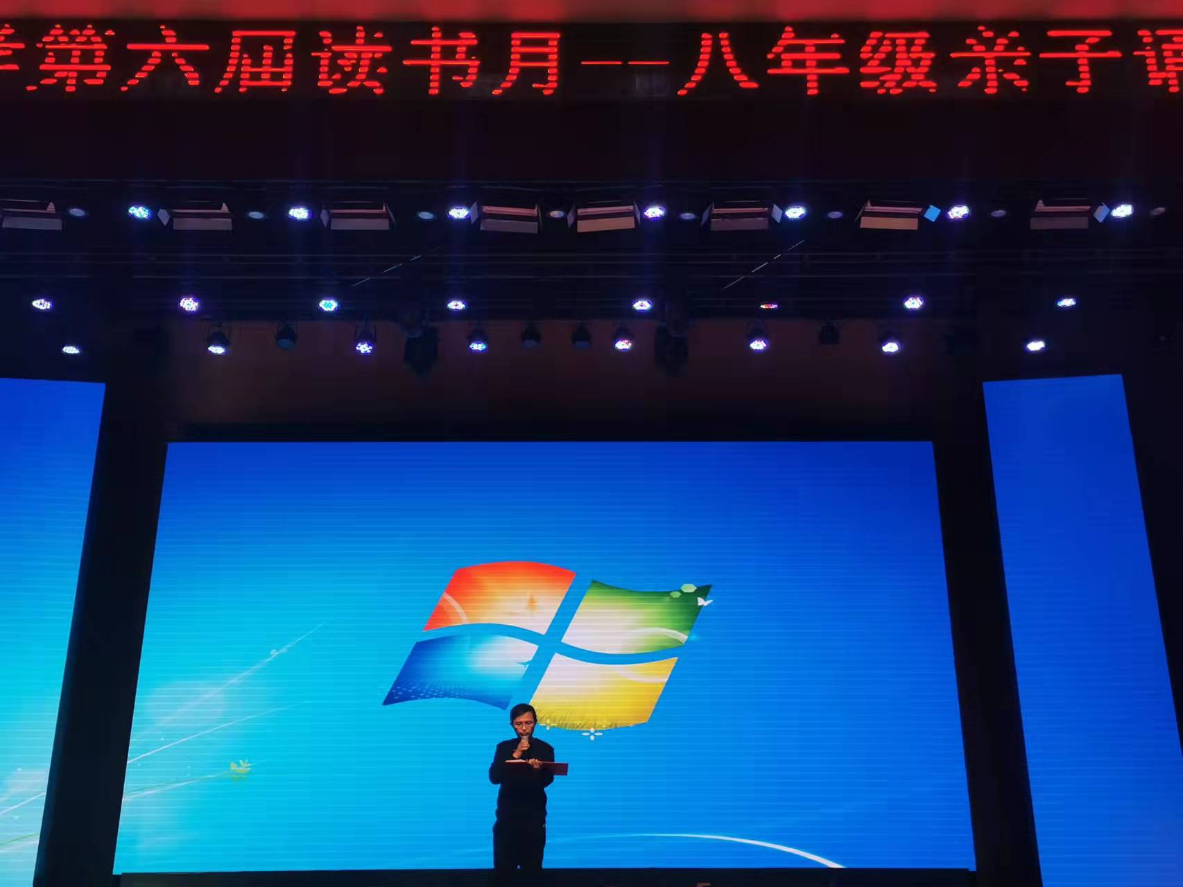濂溪区一中第六届读书月——八年级亲子诵读汇报演出(图2)